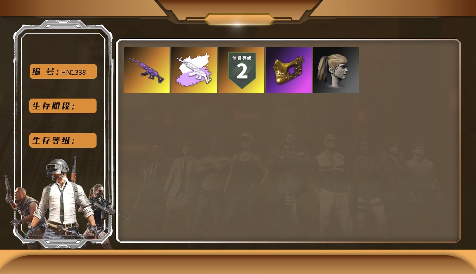 PGC 2021 Contingent Chaos Mask, Harley Quinn's Hair, XingHun's Tiger Strike Jacket, XingHun's Tiger Strike Pants, XingHun's Tiger Strike Snow Glasses