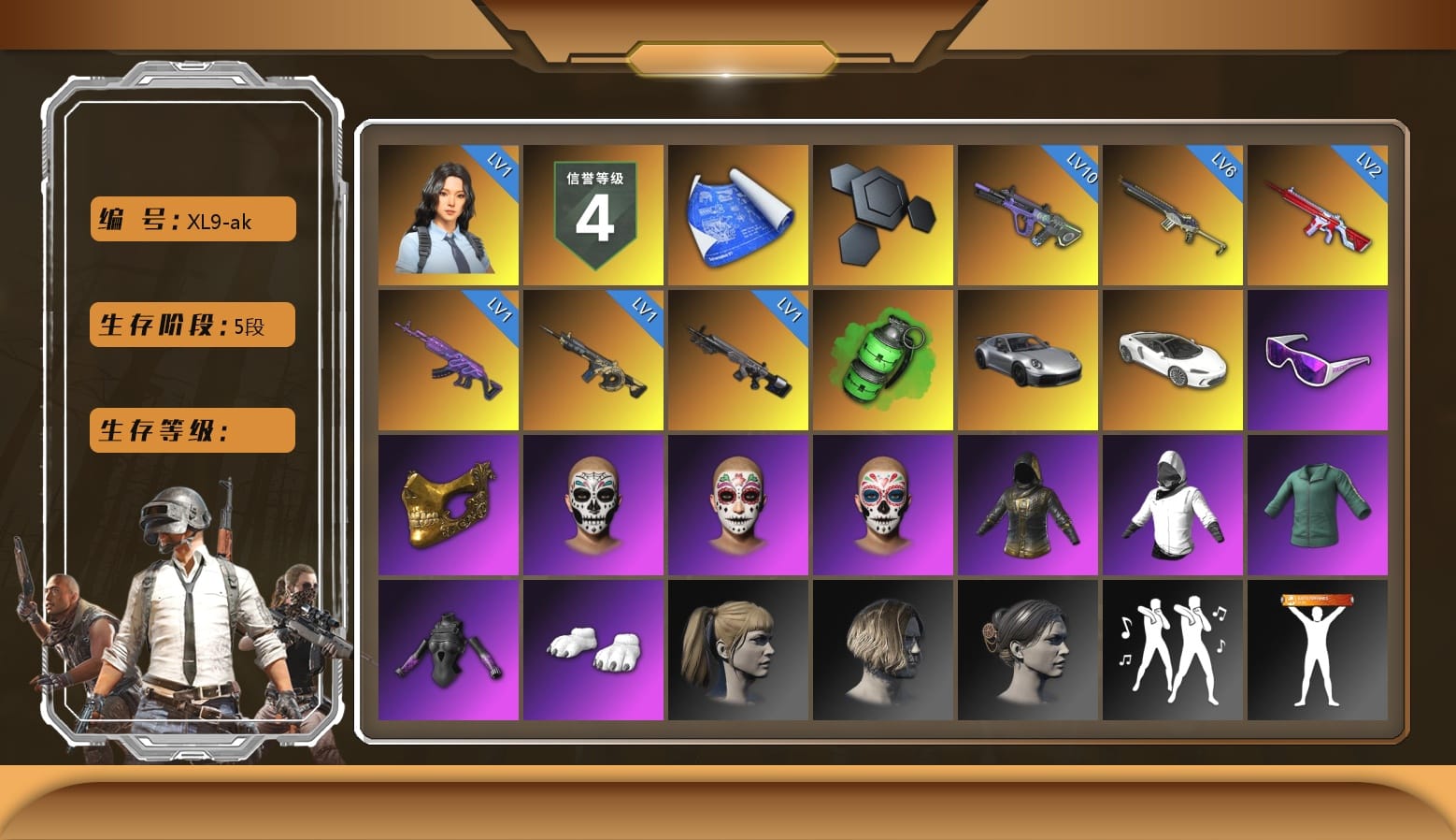 Emerald Smoke Grenade, «911 Carrera GTS» Sports Car, Snow Glasses, PGC 2021 Contingent Chaos Mask, WackyJacky101's Jacket, Polar Bear Feet, Harley Quinn's Hair, Bunny Academy Sailor Gloves, LINE FRIENDS SALLY SET, Jijing's Shorts, StreamerOne, Full Autumn — M416, «Chiron» Sports Car, Parachute