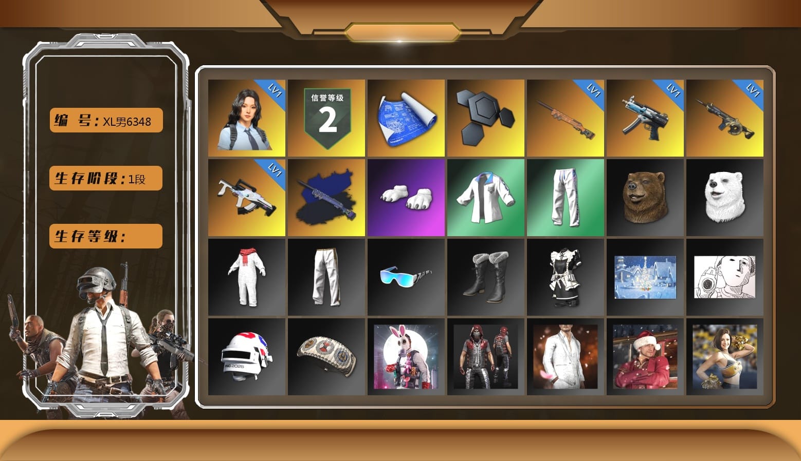 Final Serenade — M24 (Blue Black), Polar Bear Feet, XingHun's Tiger Strike Jacket, XingHun's Tiger Strike Pants, Exquisite Pants, XingHun's Tiger Strike Snow Glasses, Grizz's Mask