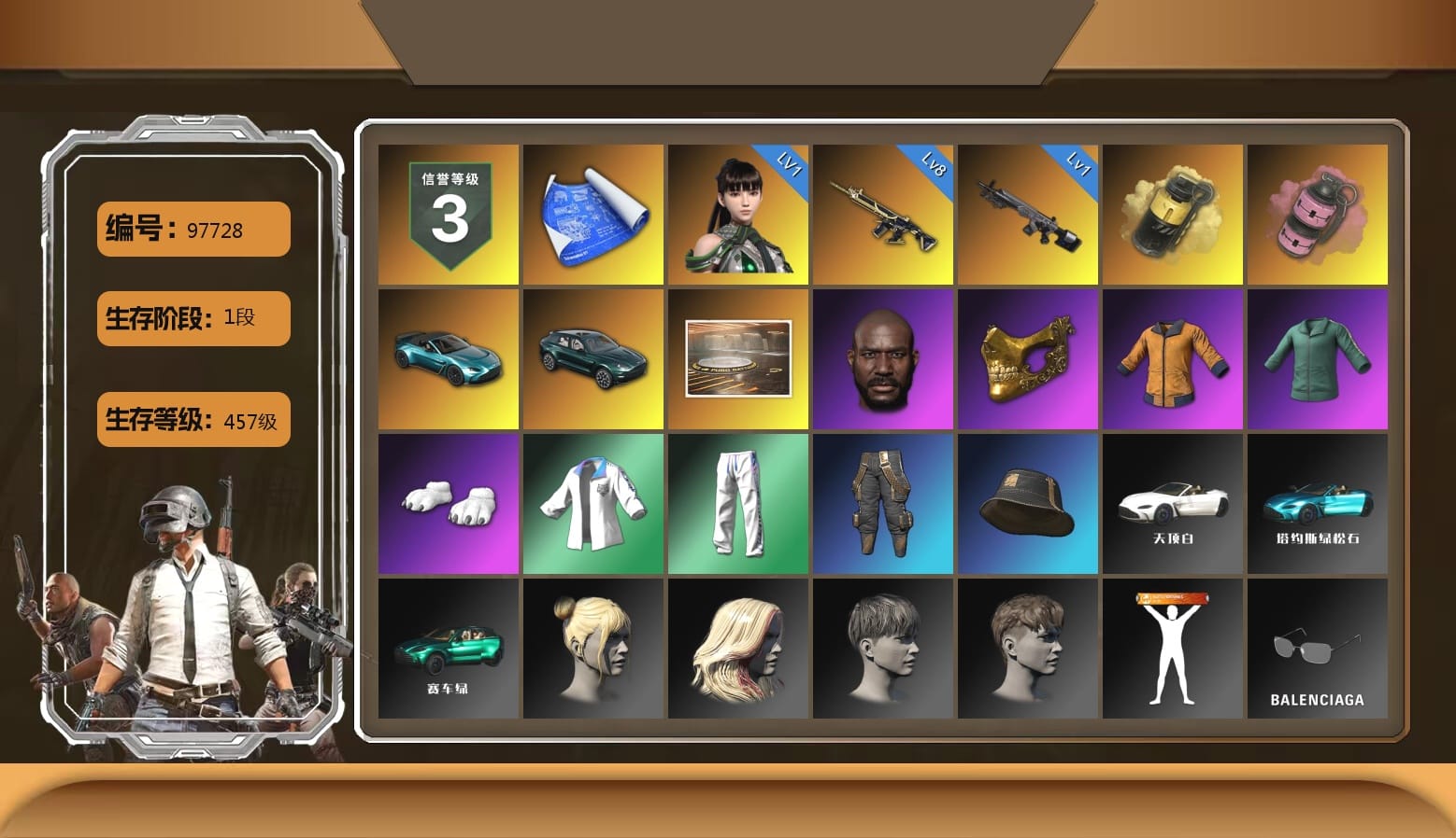 Yellow Smoke Grenade, Pink Smoke Grenade, «V12 Vantage Roadster (Luxe)» Sports Car, «DBX707» SUV, Showroom, Jonathan Kamau, PGC 2021 Contingent Chaos Mask, Work Jacket, Polar Bear Feet, Bunny Academy Sailor Gloves, XingHun's Tiger Strike Jacket, XingHun's Tiger Strike Pants, «DBX707» SUV, Exquisite Pants, XingHun's Tiger Strike Snow Glasses, Grizz's Mask, DOUYU T-shirt