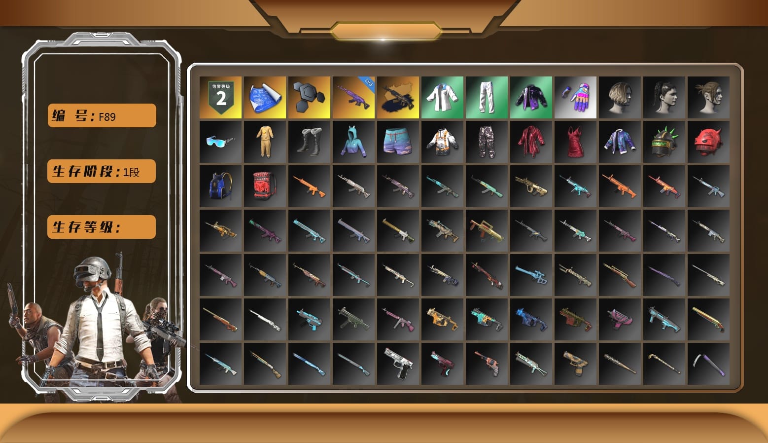 XingHun's Tiger Strike Jacket, XingHun's Tiger Strike Pants, Aixleft's Gaming Streamer Hoodie, XingHun's Tiger Strike Snow Glasses, Grizz's Mask