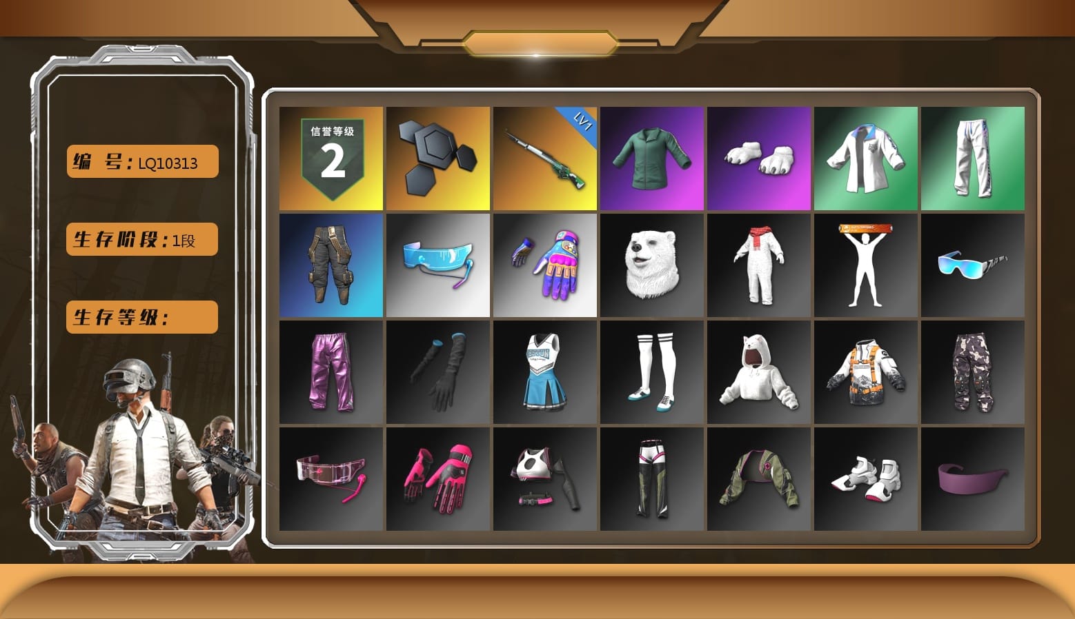 Polar Bear Feet, XingHun's Tiger Strike Jacket, XingHun's Tiger Strike Pants, Aixleft's Gaming Streamer Hoodie, XingHun's Tiger Strike Snow Glasses, Grizz's Mask