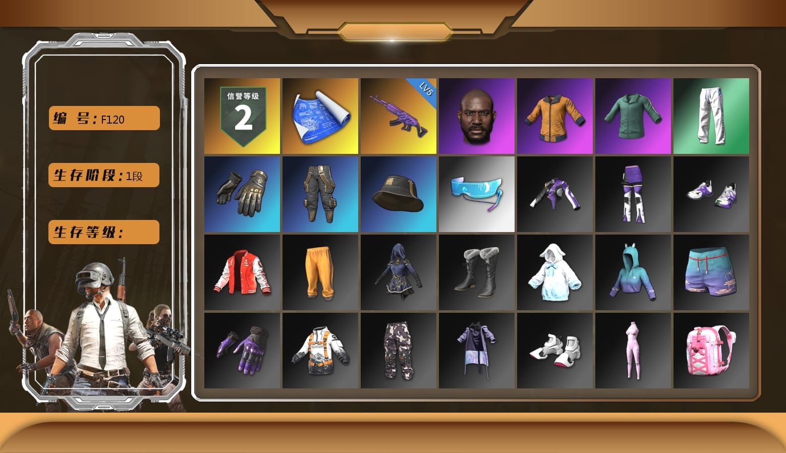 Jonathan Kamau, Work Jacket, XingHun's Tiger Strike Pants, Aixleft's Gaming Streamer Hoodie, Full Autumn — M416, Grizz's Mask