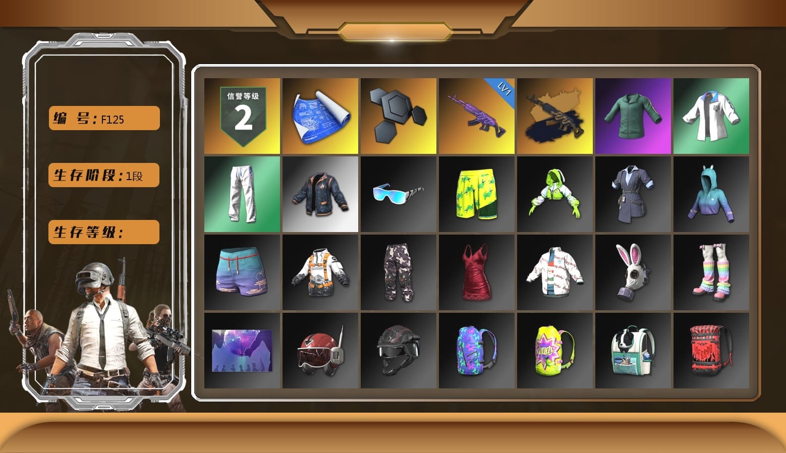 Bunny Academy Sailor Gloves, XingHun's Tiger Strike Jacket, XingHun's Tiger Strike Pants, XingHun's Tiger Strike Snow Glasses, Festive Gloves (Red)