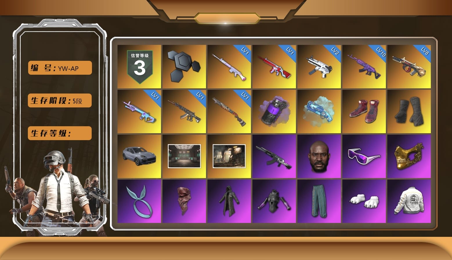 Purple Smoke Grenade, Blue Magical Mist — M79, Hi-top Trainers (Red), Duncan's Infiltrator Handwraps, «Cayenne Turbo GT» SUV, Secret Showroom, Jonathan Kamau, Snow Glasses, PGC 2021 Contingent Chaos Mask, Kansas Headband, PLAYERUNKNOWN's Bandana, Heavy Fur Coat (Black), Polar Bear Feet, Rash Beixli Xtra Tough Jacket, Harley Quinn's Hair, Bunny Academy Sailor Gloves, Rash Beixli Xtra Tough Jacket, Desolate Warehouse, Glory — AKM, PEL 2019 Phase 2 Jacket, XingHun's Tiger Strike Jacket, XingHun's Tiger Strike Pants, NPL 2019 Phase 2 Jacket, PKL 2019 Phase 2 Jacket, Aixleft's Gaming Streamer Hoodie, Sideshow Bear Feet, XingHun's Tiger Strike Snow Glasses, KAKAO FRIENDS ULTIMATE BUNDLE, Grizz's Mask, Zerator's Pleated Skirt
