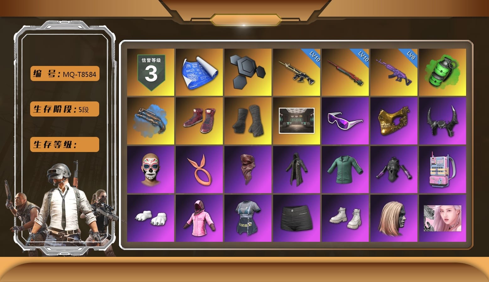Emerald Smoke Grenade, Blue Fog of Fury — M79, Hi-top Trainers (Red), Duncan's Infiltrator Handwraps, Secret Showroom, Snow Glasses, PGC 2021 Contingent Chaos Mask, Demon Biker Horns, PLAYERUNKNOWN's Bandana, Heavy Fur Coat (Black), Polar Bear Feet, Rash Beixli Xtra Tough Jacket, Bunny Academy Sailor Gloves, Rash Beixli Xtra Tough Jacket, XingHun's Tiger Strike Jacket, XingHun's Tiger Strike Pants, Sideshow Bear Feet, XiongDi Hoodie, StreamerOne, Winner Winner Chicken Dinner T-Shirt (Red), Full Autumn — M416, Crash Test Handwraps, Grizz's Mask