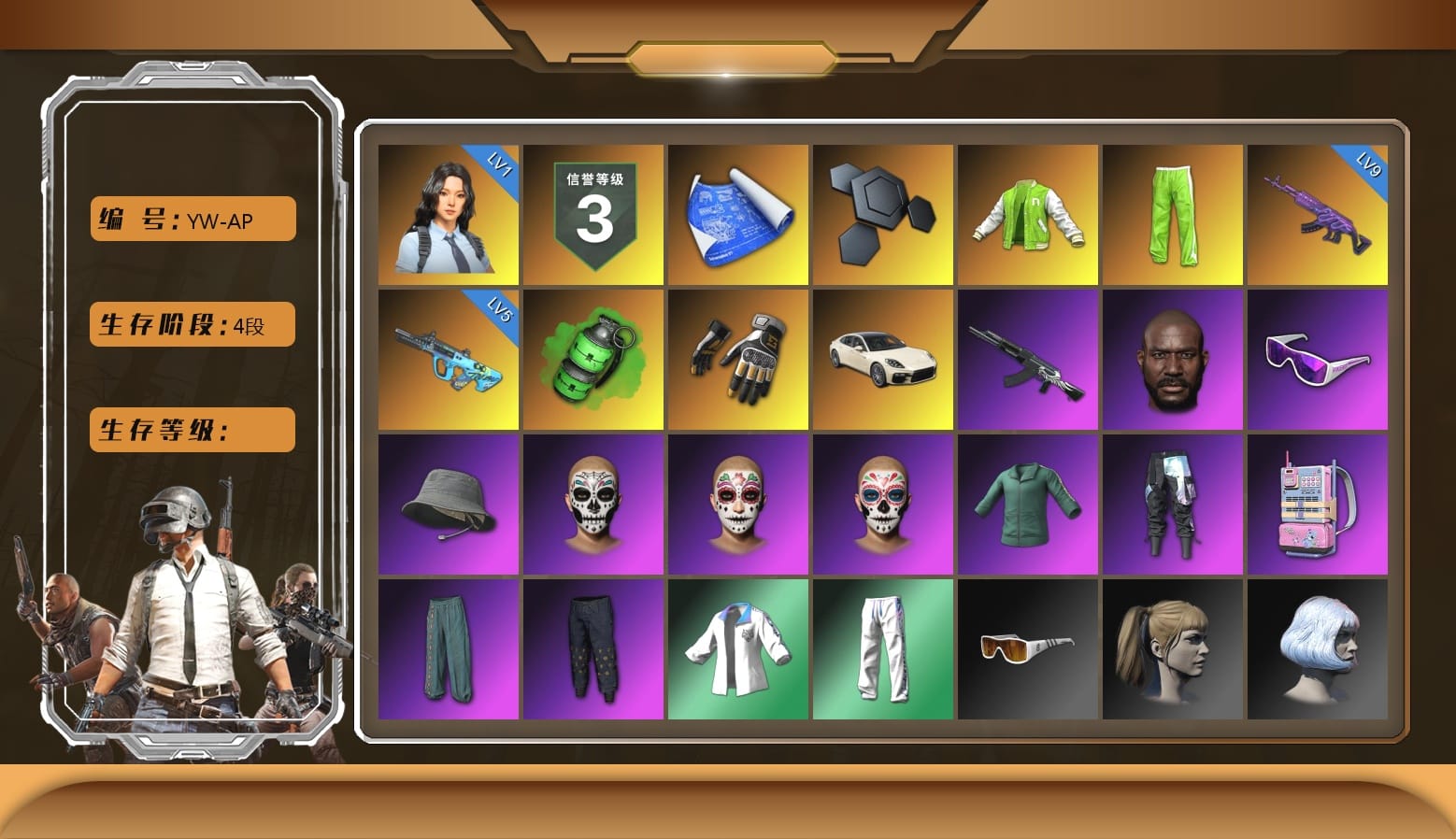 NVIDIA Varsity Jacket, Emerald Smoke Grenade, Swagger's Gloves, «Panamera Turbo S» Sedan, Jonathan Kamau, Snow Glasses, Headset Bucket Hat, Bright Moon Maru Pants, Harley Quinn's Hair, Bunny Academy Sailor Gloves, Glory — AKM, XingHun's Tiger Strike Jacket, XingHun's Tiger Strike Pants, XingHun's Tiger Strike Snow Glasses, XiongDi Hoodie, Jijing's Shorts, StreamerOne, Winner Winner Chicken Dinner T-Shirt (Red), GPT 2025 Four Angry Men Jacket, Training Jacket (Green), aespa - Pan, Full Autumn — M416, Silver Plate — M416, Serpent's Kiss - AKM, Tactical Gloves, Shark Bite - Kar98k, Grizz's Mask, MET Asia Series Bomber Jacket, JiBaoBa, Esports Chicken Dinner Shirt