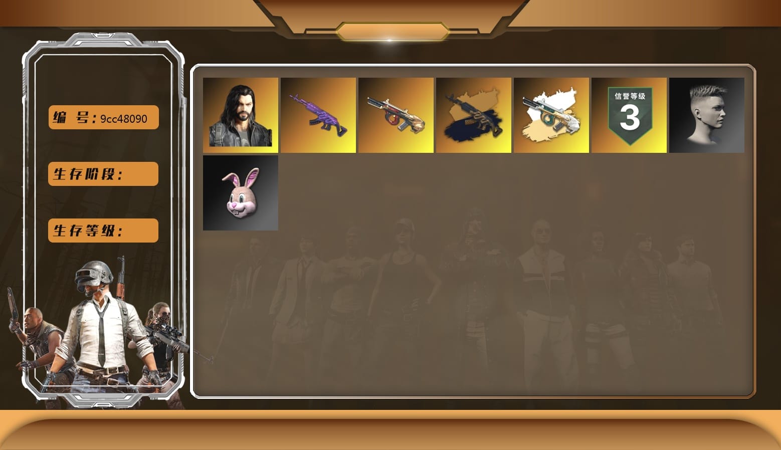 Pink Smoke Grenade, Duncan's Infiltrator Handwraps, Polar Bear Feet, Bunny Academy Sailor Gloves, Sideshow Bear Feet, LINE FRIENDS SALLY SET, StreamerOne, aespa - Pan, Grizz's Mask