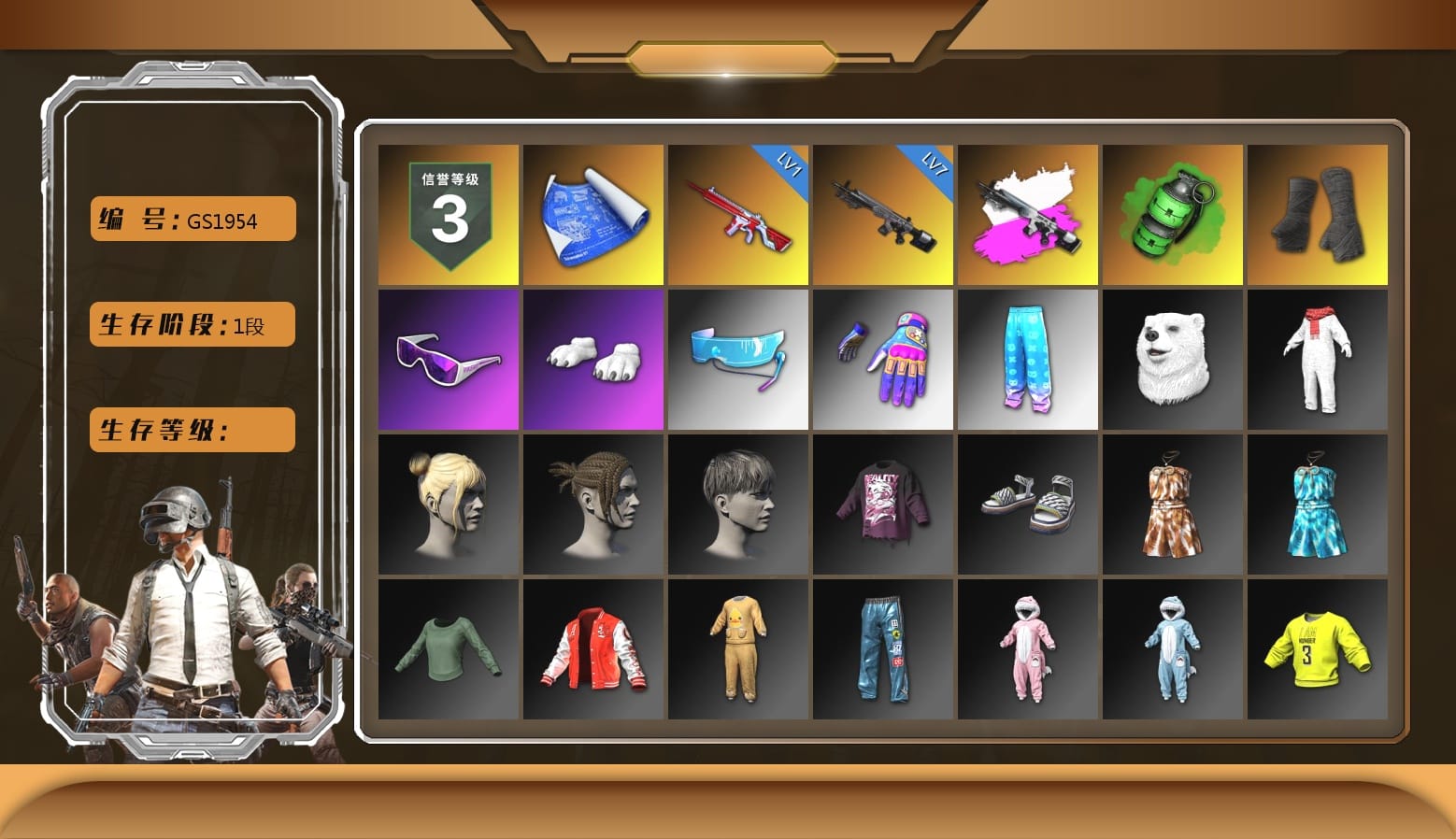 Obscura - Mk12 (Silver Fuchsia), Emerald Smoke Grenade, Duncan's Infiltrator Handwraps, Snow Glasses, Polar Bear Feet, Bunny Academy Sailor Gloves, Aixleft's Gaming Streamer Hoodie, GPT 2025 Four Angry Men Jacket, Grizz's Mask, Parachute