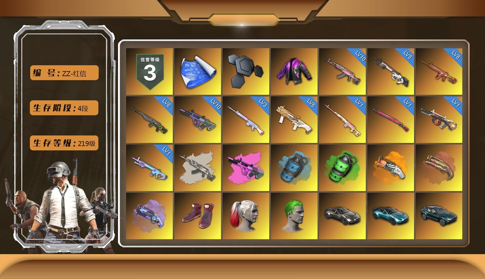 Rest in Pink — Dragunov [1], Azure Smoke Grenade, Emerald Smoke Grenade, Orange Fog of Fury — M79, Crimson Fog of Fury — M79, Purple Magical Mist — M79, Hi-top Trainers (Red), Harley Quinn's Hair, The Joker's Hair, «V12 Vantage Roadster» Sports Car, «V12 Vantage Roadster (Luxe)» Sports Car, «DBX707» SUV, Showroom, Secret Showroom, Jonathan Kamau, PGC 2021 Contingent Chaos Mask, Headset Bucket Hat, Demon Biker Horns, The Joker's Hair, PLAYERUNKNOWN's Bandana, Heavy Fur Coat (Black), Polar Bear Feet, PUBG I Jacket, Rash Beixli Xtra Tough Jacket, Harley Quinn's Hair, Bunny Academy Sailor Gloves, Rash Beixli Xtra Tough Jacket, Harley Quinn's Makeup, PML 2019 Phase 2 Jacket, PEL 2019 Phase 2 Jacket, NPL 2019 Phase 2 Jacket, PCL 2019 Phase 2 Jacket, PKL 2019 Phase 2 Jacket, Pigff's Tactical Striker Jacket, NH-Esports Jacket, Parachute, PGI.S Colorshift — Beryl M762, 17SHOU's Beryl M762, NH-ESPORTS - Beryl M762, Shark Bite - Kar98k, MOZZ's M24, Refined Aeolus — Vector, Pigff's DBS, Festive Gloves (Red), Grizz's Mask, «DBX707» SUV