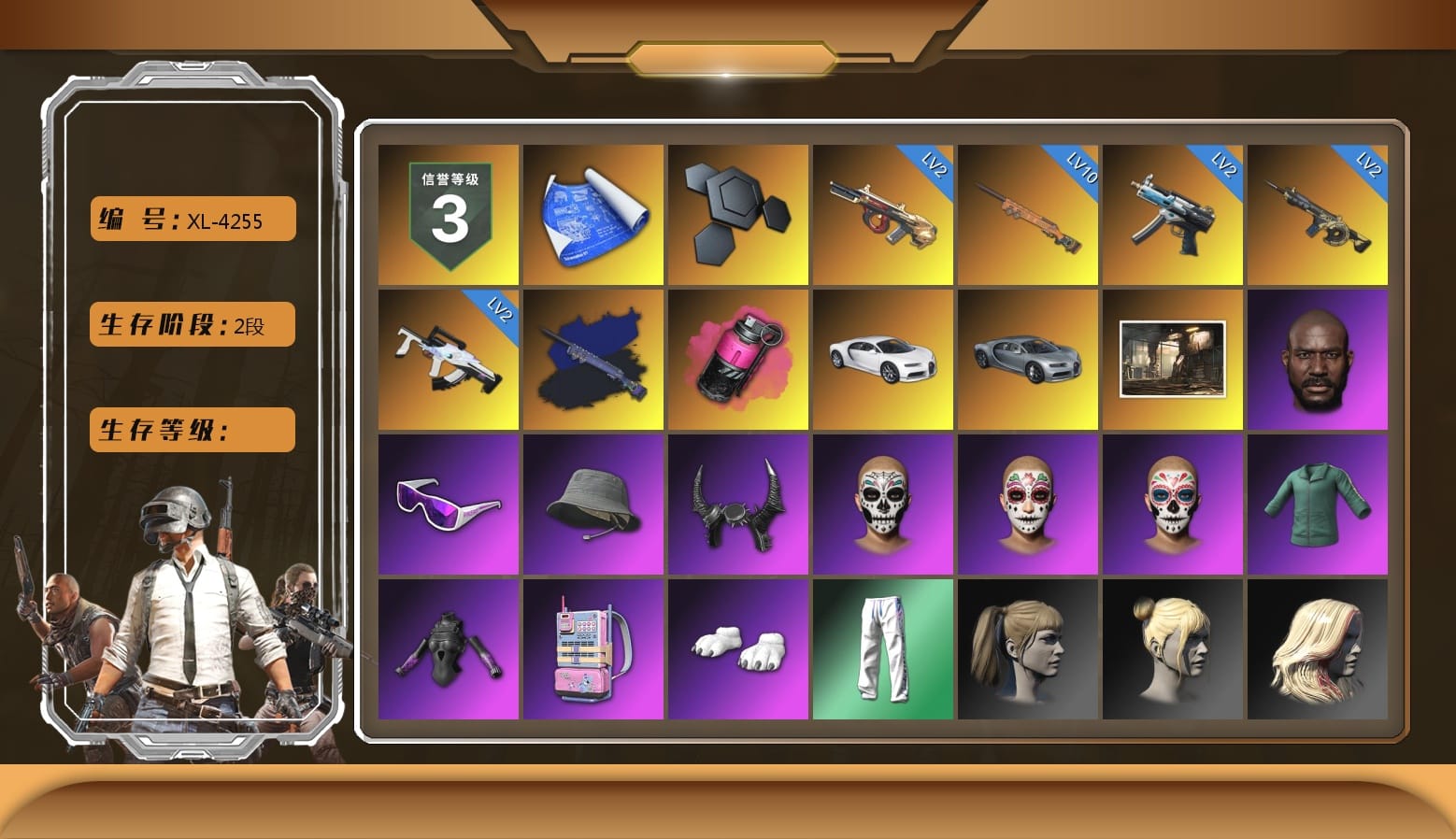Final Serenade — M24 (Blue Black), Magenta Smoke Grenade, «Chiron» Sports Car, Jonathan Kamau, Snow Glasses, Headset Bucket Hat, Demon Biker Horns, Polar Bear Feet, Harley Quinn's Hair, Bunny Academy Sailor Gloves, Desolate Warehouse, XingHun's Tiger Strike Pants, Sideshow Bear Feet, MET Asia Series Bomber Jacket, StreamerOne, Winner Winner Chicken Dinner T-Shirt (Red), aespa - Pan, DOUYU T-shirt, Parachute