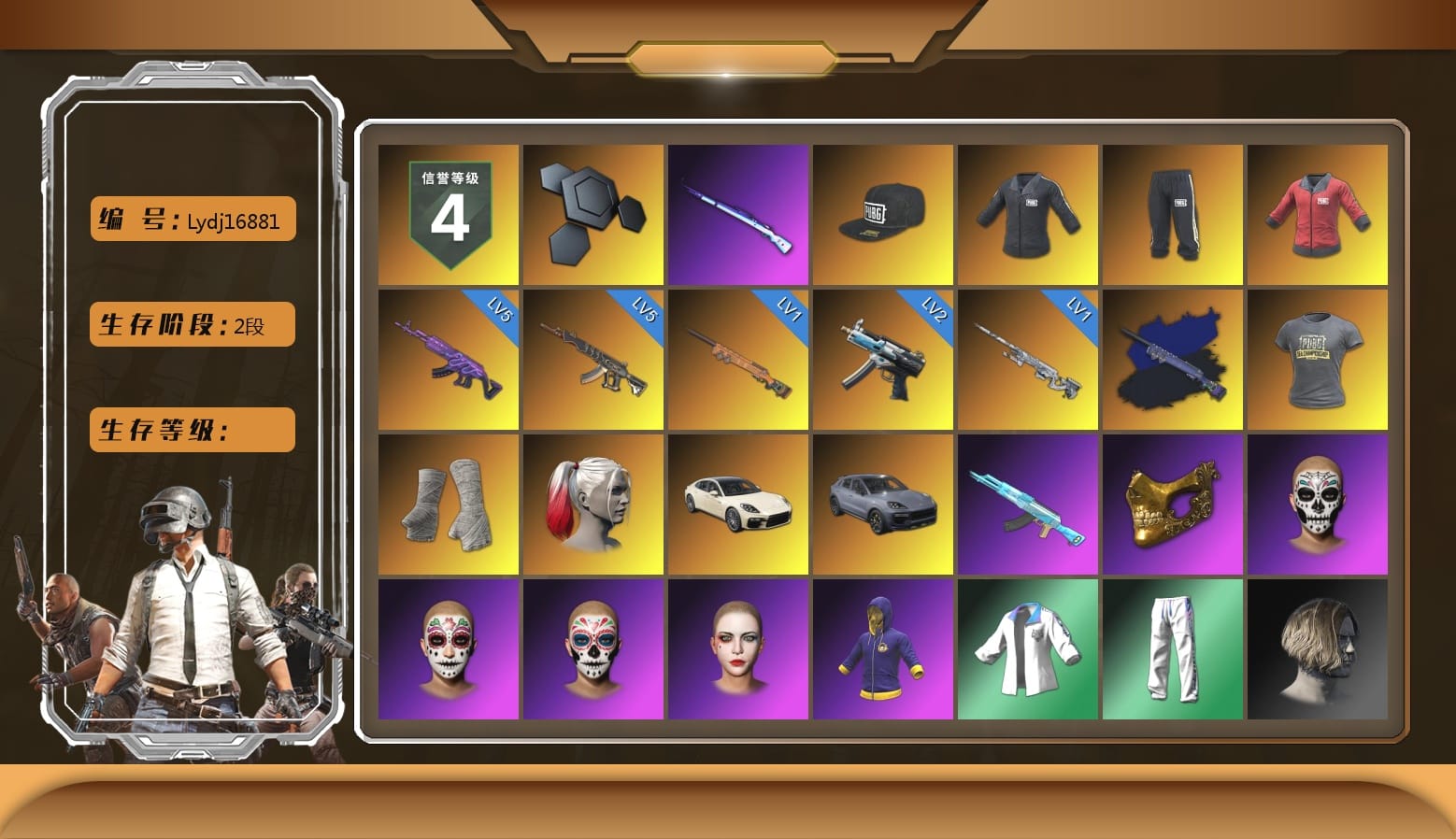 SEA Champ Training T-shirt, PAI 2019 Jacket, Final Serenade — M24 (Blue Black), PGI Title Wraps, Harley Quinn's Hair, «Panamera Turbo S» Sedan, «Cayenne Turbo GT» SUV, Ashek's AKM, Lumi's Kar98k, PGC 2021 Contingent Chaos Mask, Bunny Academy Sailor Gloves, SEA Champ Training Snapback, SEA Champ Training Pants, Harley Quinn's Makeup, XingHun's Tiger Strike Jacket, XingHun's Tiger Strike Pants, XingHun's Tiger Strike Snow Glasses, StreamerOne, Wakgood's M416, Bengal Blade - SCAR-L, Shark Bite - Kar98k, Wakgood's AWM, SPYGEA's M24, Festive Gloves (Red), Grizz's Mask, PAI 2019 Mask, MET Asia Series Bomber Jacket, Parachute