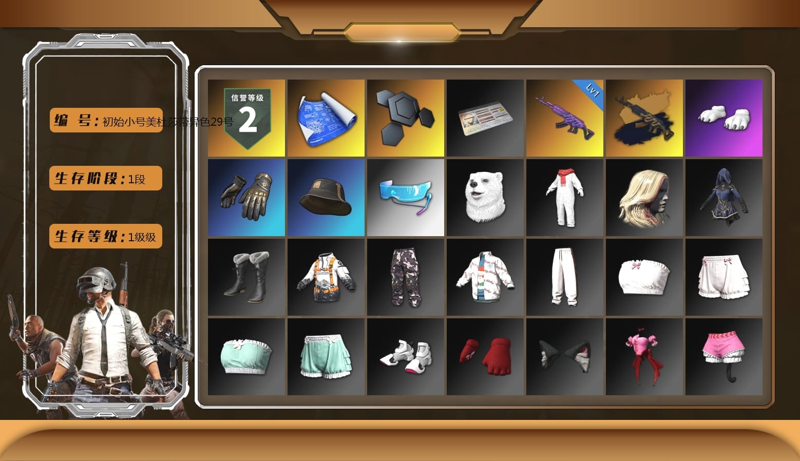 Polar Bear Feet, Aixleft's Gaming Streamer Hoodie