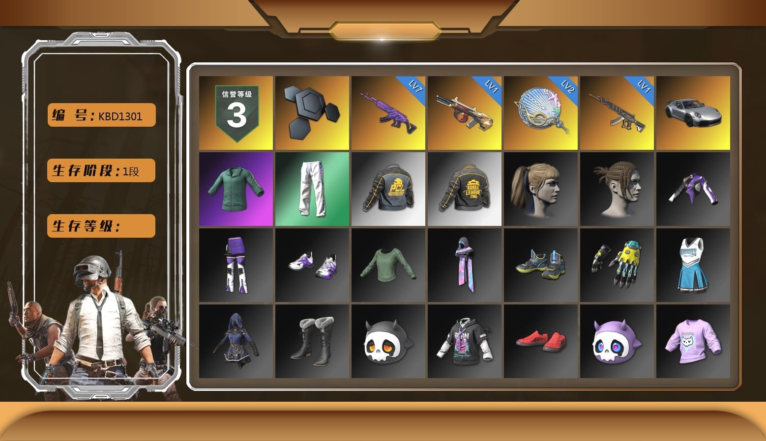 «911 Carrera GTS» Sports Car, Harley Quinn's Hair, XingHun's Tiger Strike Pants, PCL 2019 Phase 2 Jacket, PKL 2019 Phase 2 Jacket, Grizz's Mask, Parachute