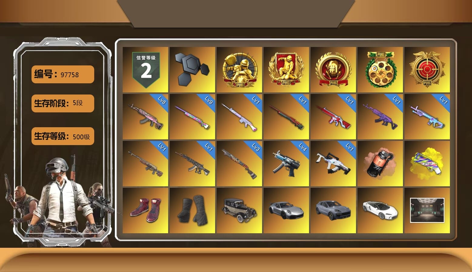 Coral Smoke Grenade, Yellow Fog of Fury — M79, Hi-top Trainers (Red), Duncan's Infiltrator Handwraps, «911 Carrera GTS» Sports Car, «Cayenne Turbo GT» SUV, Secret Showroom, Jonathan Kamau, Snow Glasses, PGC 2021 Contingent Chaos Mask, PLAYERUNKNOWN's Bandana, WackyJacky101's Jacket, Work Jacket, Polar Bear Feet, LINE FRIENDS BROWN SET, Harley Quinn's Hair, Hairstyle PGI.S, Bunny Academy Sailor Gloves, Rash Beixli Xtra Tough Jacket, PML 2019 Phase 2 Jacket, PEL 2019 Phase 2 Jacket, XingHun's Tiger Strike Jacket, XingHun's Tiger Strike Pants, NPL 2019 Phase 2 Jacket, PJS 2019 Phase 2 Jacket, PCL 2019 Phase 2 Jacket, Exquisite Pants, XingHun's Tiger Strike Snow Glasses, XiongDi Hoodie, StreamerOne, Training Jacket (Green), Parachute, Full Autumn — M416, Blue Thunder Gloves, HUYA T-shirt, DOUYU T-shirt