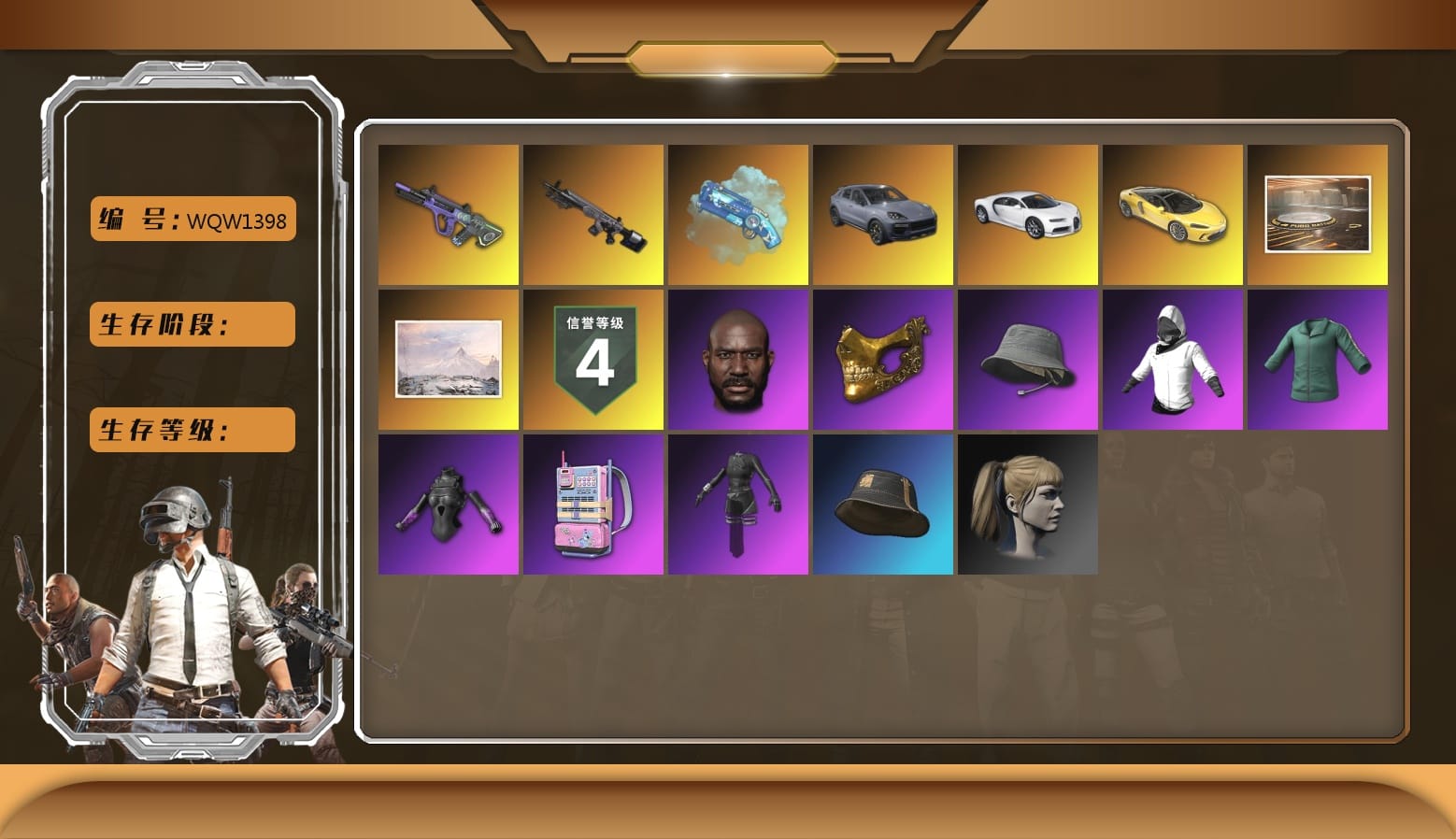 Neon Dream — AUG, «Chiron» Sports Car, Showroom, Winter Hideout, WackyJacky101's Jacket, PGC 2021 Contingent Chaos Mask, Jonathan Kamau, Headset Bucket Hat, Harley Quinn's Hair, Bunny Academy Gloves, Blue Magical Mist — M79, aespa Stage, «Chiron» Sports Car, «Cayenne Turbo GT» SUV, Obscura - Mk12