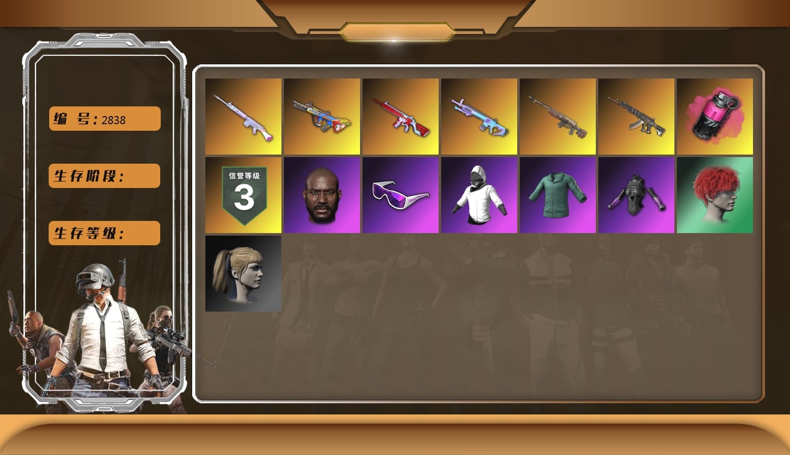 Magenta Smoke Grenade [1], Bumper Blaster — AUG, Deadly Dollhouse — SLR, No Signal — M416, Hocus Focus — Mk12, WackyJacky101's Jacket, Snow Glasses, Jonathan Kamau, Harley Quinn's Hair, Chrono Cannon — SKS, Demon's Touch — ACE32