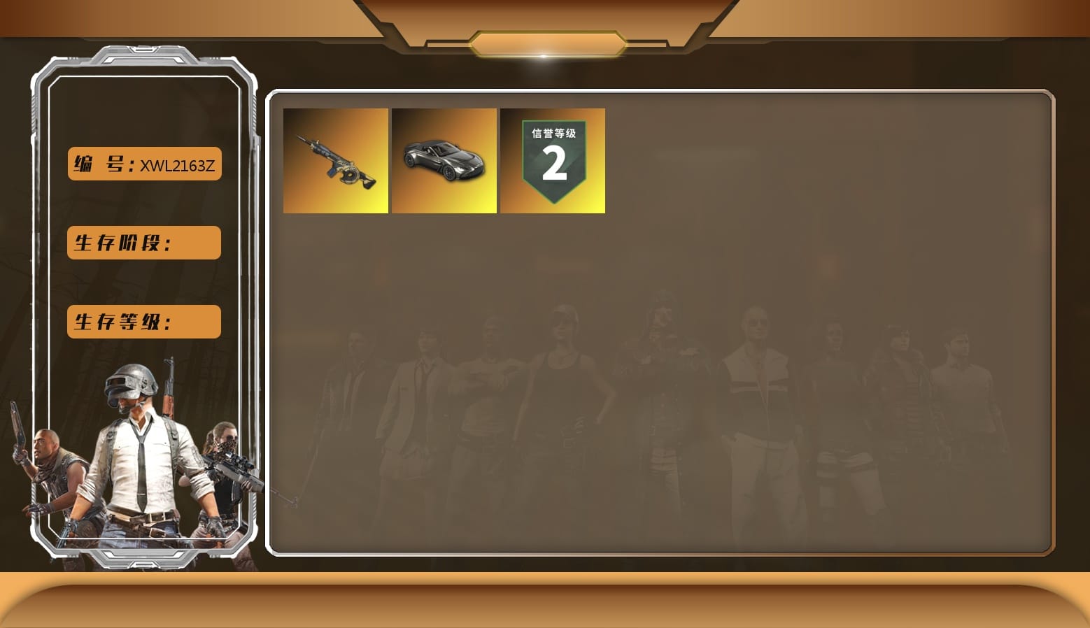 «V12 Vantage Roadster» Sports Car, XingHun's Tiger Strike Jacket, XingHun's Tiger Strike Pants, XingHun's Tiger Strike Snow Glasses, StreamerOne, Grizz's Mask