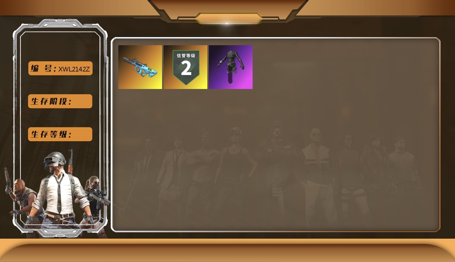 aespa Stage, XingHun's Tiger Strike Pants, aespa GISELLE, Shark Bite - Kar98k