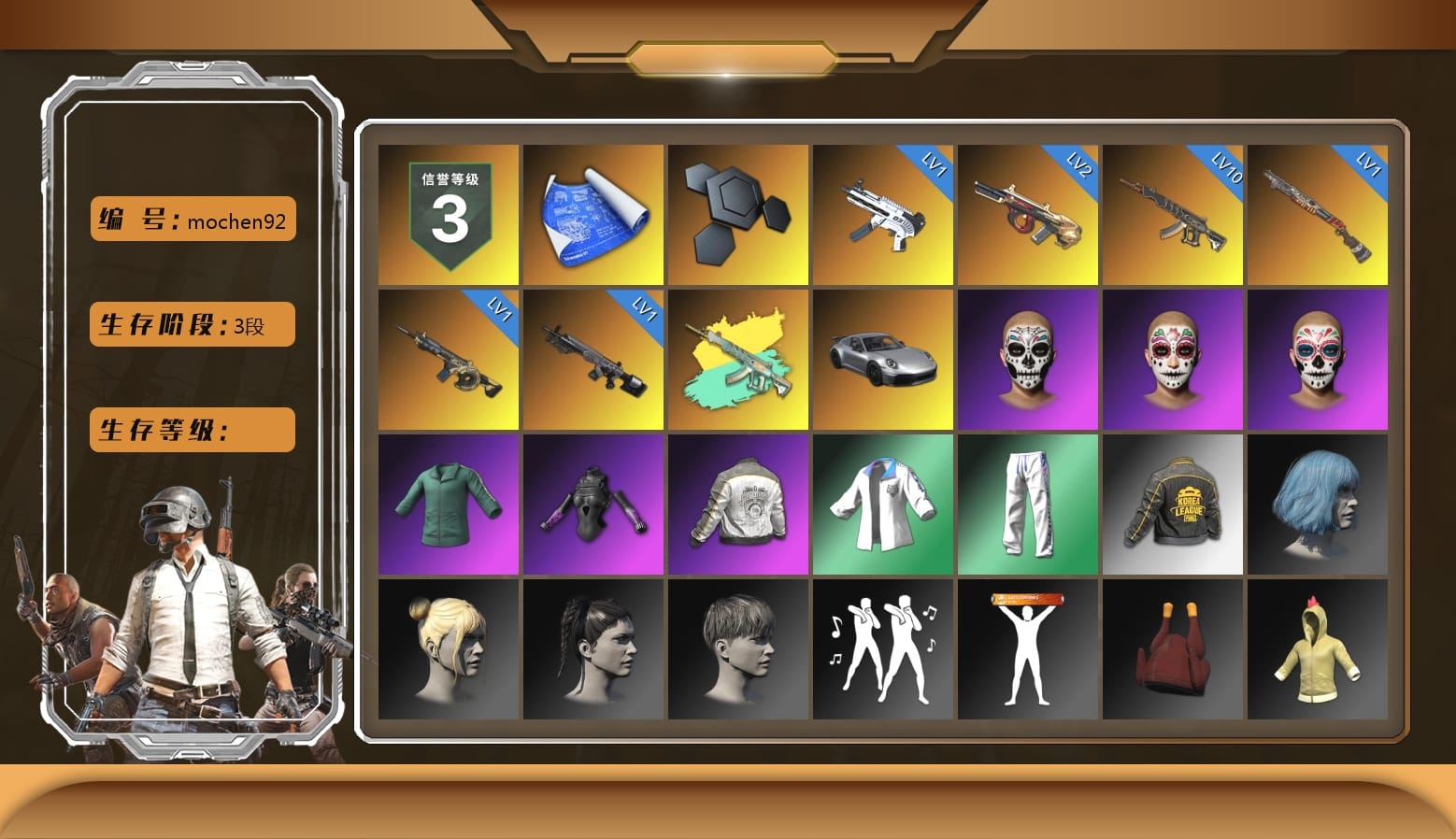 «911 Carrera GTS» Sports Car, Bunny Academy Sailor Gloves, PML 2019 Phase 2 Jacket, XingHun's Tiger Strike Jacket, XingHun's Tiger Strike Pants, PKL 2019 Phase 2 Jacket, Exquisite Pants, XingHun's Tiger Strike Snow Glasses, Jijing's Shorts, StreamerOne, Training Jacket (Green), Full Autumn — M416, Blue Thunder Gloves, Grizz's Mask