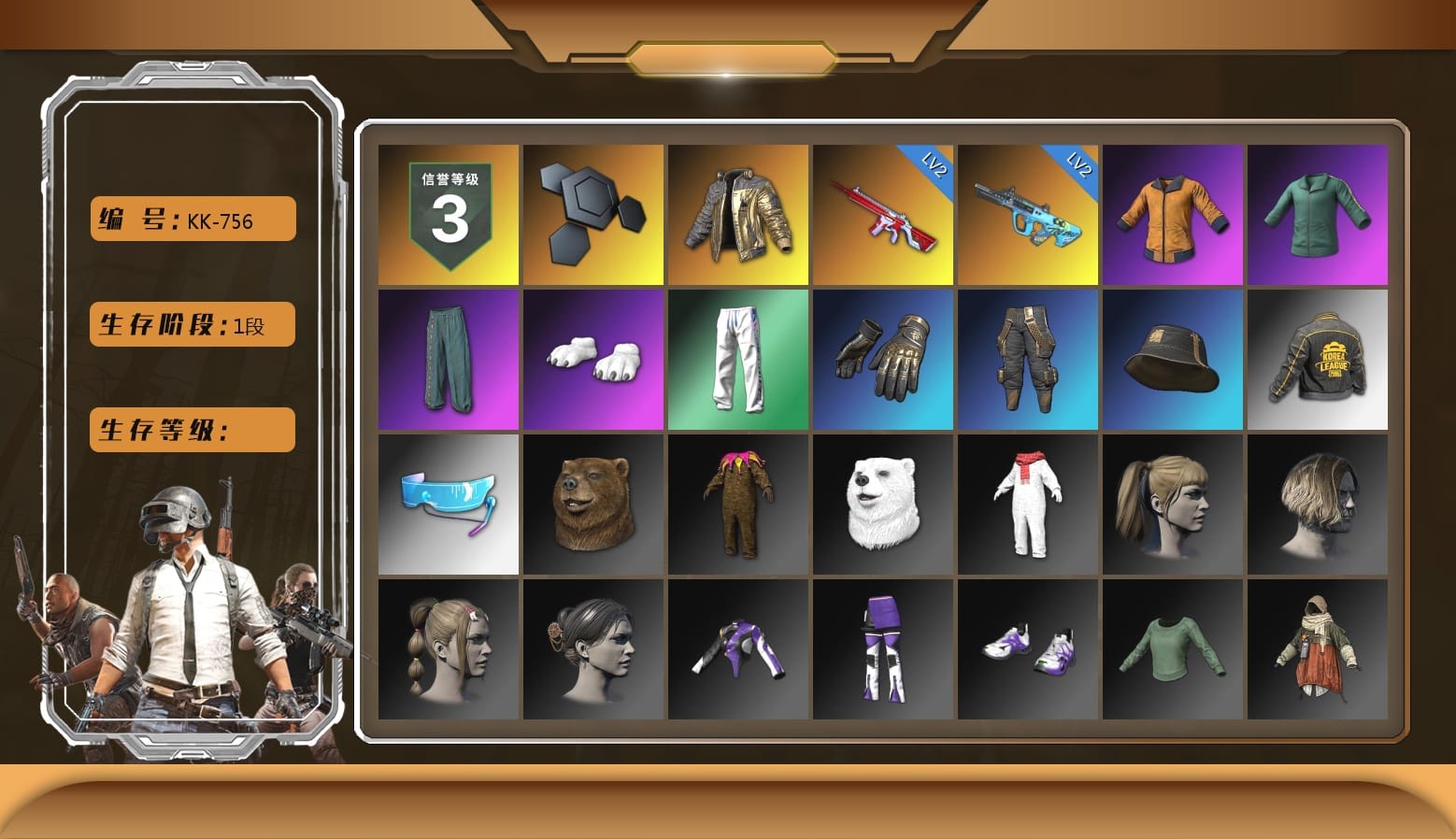 Douyu Biker Jacket, Work Jacket, Polar Bear Feet, Harley Quinn's Hair, Bunny Academy Sailor Gloves, XingHun's Tiger Strike Pants, PKL 2019 Phase 2 Jacket, Aixleft's Gaming Streamer Hoodie, Sideshow Bear Feet, Full Autumn — M416, Shark Bite - Kar98k, Grizz's Mask, Parachute