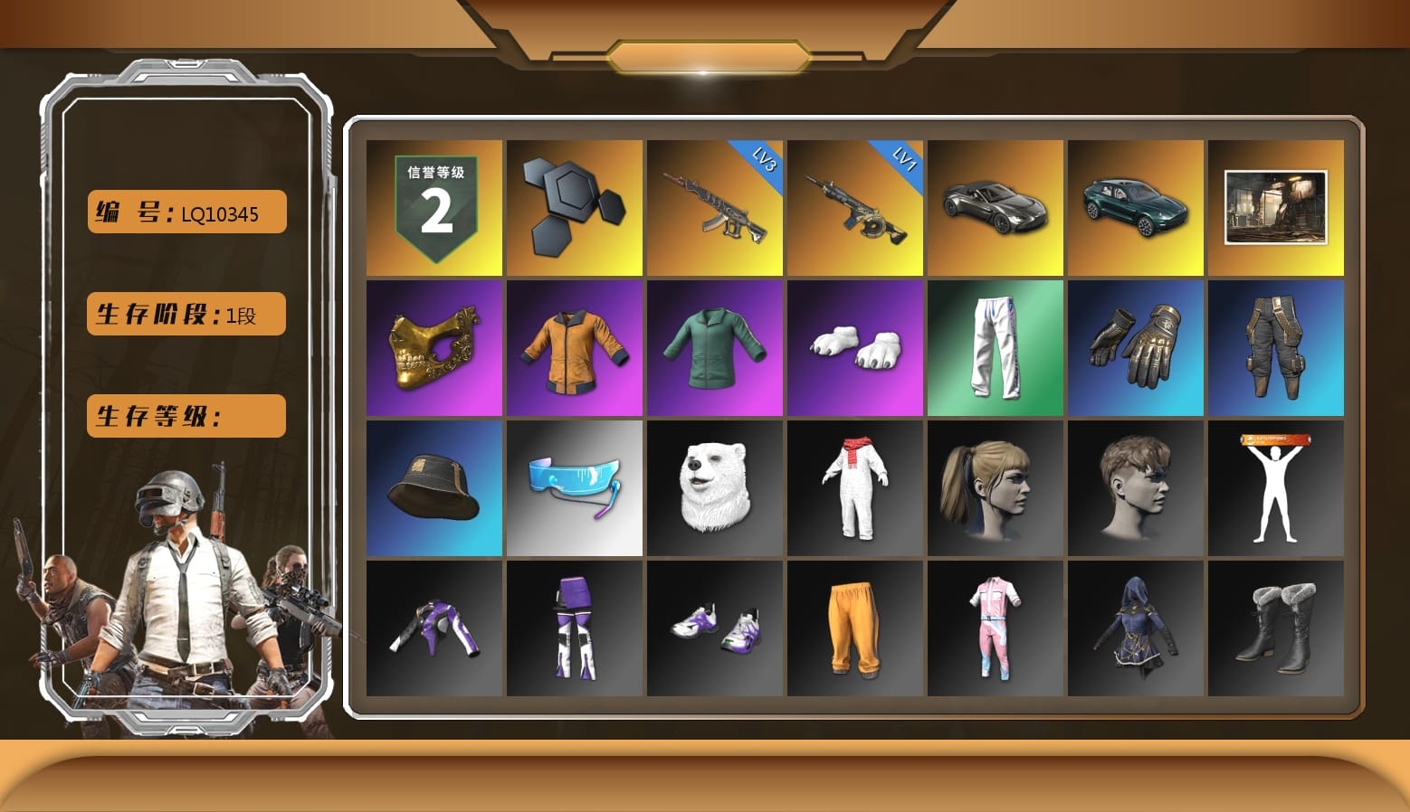 «V12 Vantage Roadster» Sports Car, «DBX707» SUV, PGC 2021 Contingent Chaos Mask, Work Jacket, Polar Bear Feet, Harley Quinn's Hair, Bunny Academy Sailor Gloves, Desolate Warehouse, XingHun's Tiger Strike Pants, Aixleft's Gaming Streamer Hoodie, Jijing's Shorts, StreamerOne, Grizz's Mask
