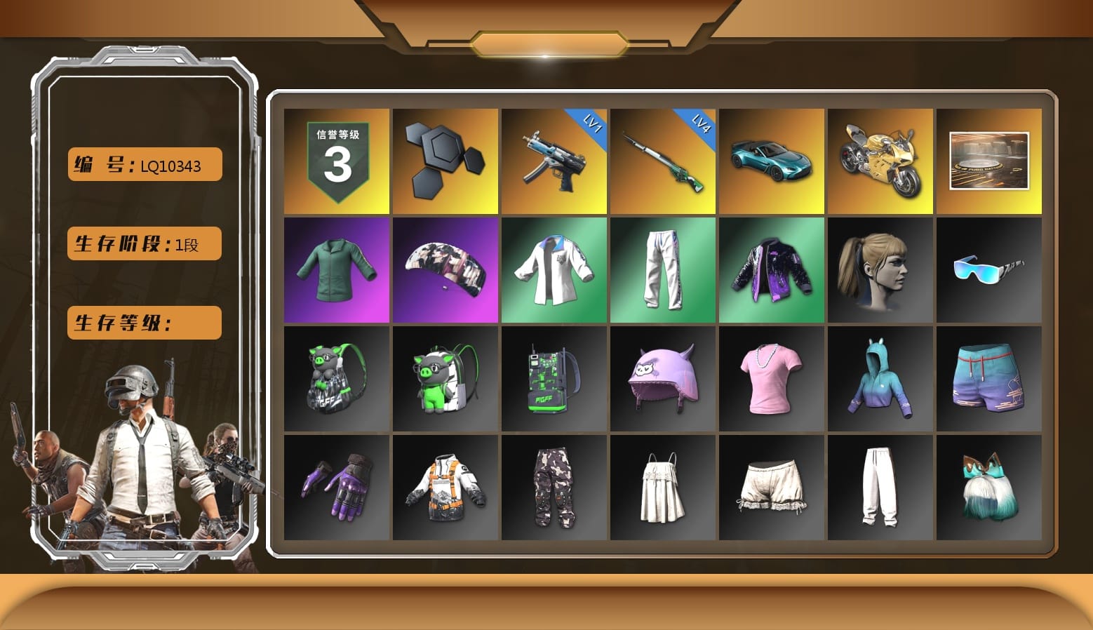 «V12 Vantage Roadster (Luxe)» Sports Car, «Panigale V4 S (Gold Rush)» Motorcycle, Showroom, aespa Stage, Harley Quinn's Hair, Bunny Academy Sailor Gloves, XingHun's Tiger Strike Jacket, XingHun's Tiger Strike Pants, XingHun's Tiger Strike Snow Glasses, StreamerOne, aespa - Pan, Douyu Biker Jacket, Grizz's Mask, DOUYU T-shirt