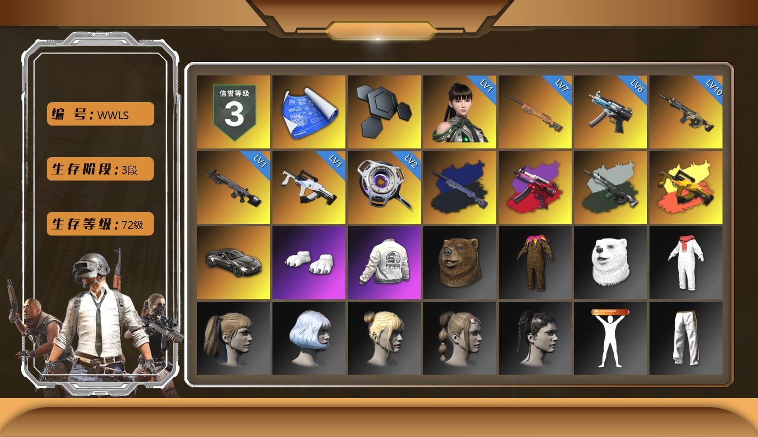 Final Serenade — M24 (Blue Black), Time Keeper - M416 (Gray Green), Absolute Zero - Groza (Yellow Coral), «V12 Vantage Roadster» Sports Car, Polar Bear Feet, Harley Quinn's Hair, PEL 2019 Phase 2 Jacket, Sideshow Bear Feet, Exquisite Pants, Pigff's Tactical Striker Jacket, Diva Glasses (White), Shark Bite - Kar98k, Grizz's Mask, DOUYU T-shirt, «DBX707» SUV