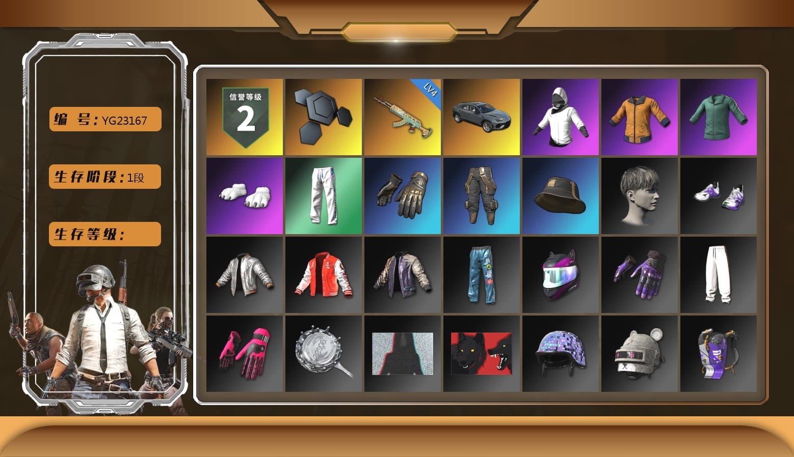 WackyJacky101's Jacket, Work Jacket, Polar Bear Feet, XingHun's Tiger Strike Pants, aespa - Pan, Parachute