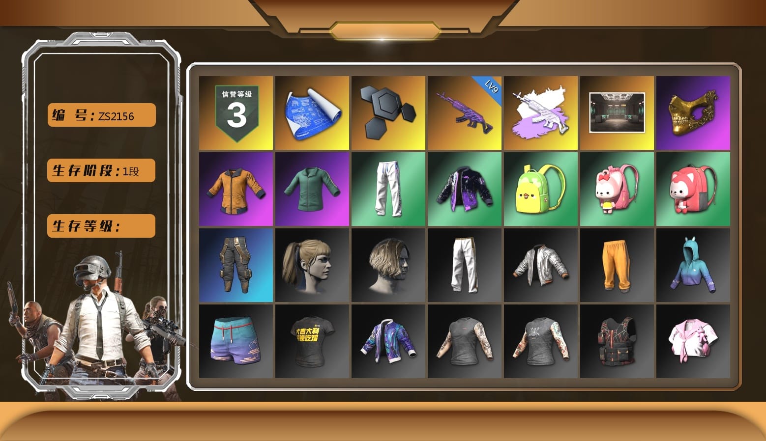 Secret Showroom, PGC 2021 Contingent Chaos Mask, Work Jacket, Harley Quinn's Hair, Bunny Academy Sailor Gloves, XingHun's Tiger Strike Pants, Sideshow Bear Feet, LINE FRIENDS SALLY SET, Exquisite Pants, StreamerOne, Full Autumn — M416, Grizz's Mask