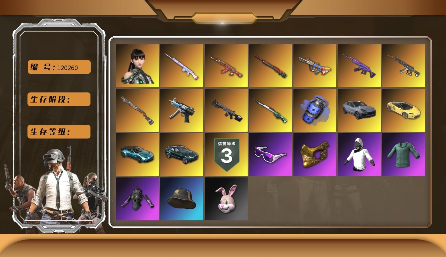 Sun Scorched — S1897 [1], Sun Wukong — M24, Medusa — Beryl M762, Santa's Helper — AKM, Deadly Dollhouse — SLR, Bumper Blaster — AUG, Winter Eclipse — MP5K, Bunny Academy Sailor Gloves, Snow Glasses, PGC 2021 Contingent Chaos Mask, WackyJacky101's Jacket, Bunny Academy Gloves, «V12 Vantage Roadster (Luxe)» Sports Car, «DBX707» SUV, Blue Smoke Grenade, Demon's Touch — ACE32, «Cayenne Turbo GT» SUV, Obscura - Mk12