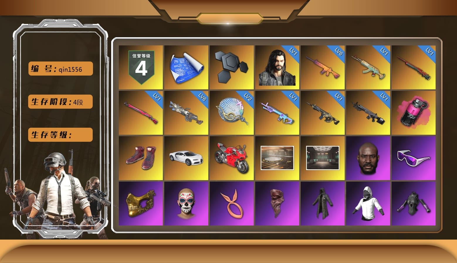 Magenta Smoke Grenade, Hi-top Trainers (Red), «Chiron» Sports Car, Showroom, Secret Showroom, Jonathan Kamau, Snow Glasses, PGC 2021 Contingent Chaos Mask, PLAYERUNKNOWN's Bandana, Heavy Fur Coat (Black), WackyJacky101's Jacket, Harley Quinn's Hair, Bunny Academy Sailor Gloves, PCL 2019 Phase 2 Jacket, Sideshow Bear Feet, StreamerOne, Full Autumn — M416, Blue Thunder Gloves, Diva Glasses (White), Grizz's Mask, MET Asia Series Bomber Jacket, HUYA T-shirt, DOUYU T-shirt