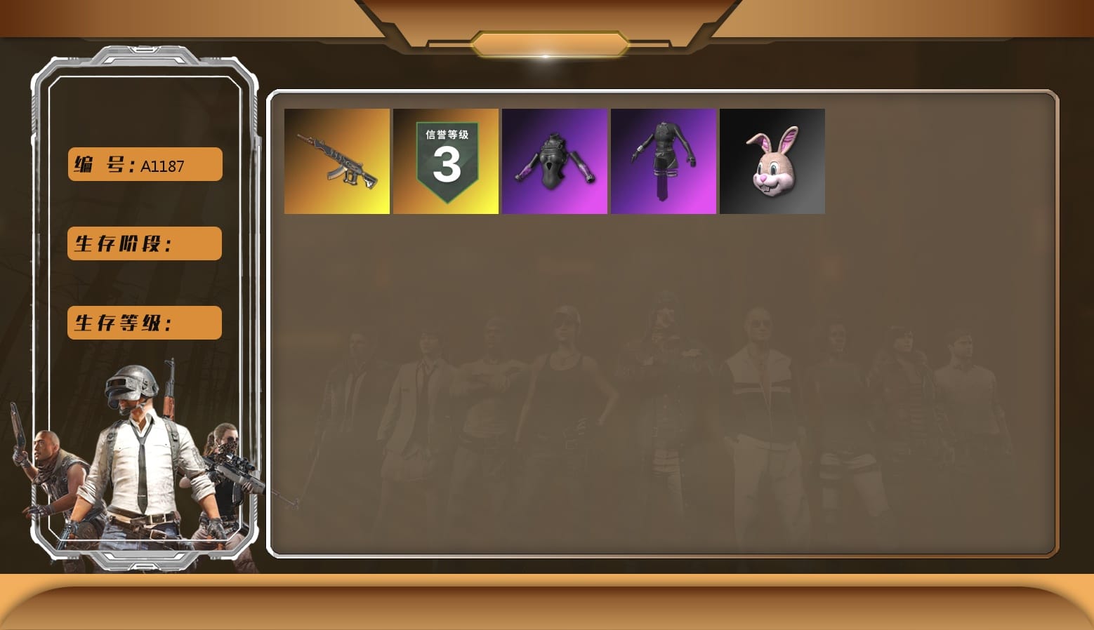 aespa Stage, Bunny Academy Sailor Gloves, aespa NINGNING, StreamerOne, Blue Thunder Gloves, Grizz's Mask