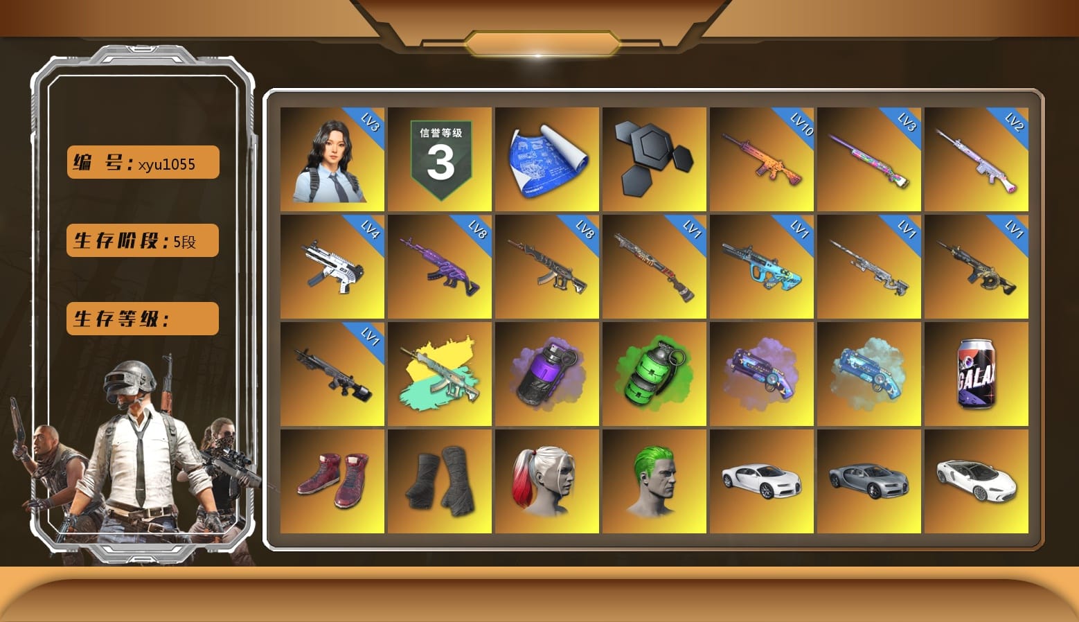 Purple Smoke Grenade, Emerald Smoke Grenade, Purple Magical Mist — M79, Blue Magical Mist — M79, Hi-top Trainers (Red), Duncan's Infiltrator Handwraps, Harley Quinn's Hair, The Joker's Hair, «Chiron» Sports Car, «DBX707» SUV, Showroom, Winter Hideout, Secret Showroom, Jonathan Kamau, Snow Glasses, PGC 2021 Contingent Chaos Mask, Demon Biker Horns, The Joker's Hair, PLAYERUNKNOWN's Bandana, Heavy Fur Coat (Black), WackyJacky101's Jacket, Polar Bear Feet, Rash Beixli Xtra Tough Jacket, aespa Stage, Harley Quinn's Hair, Hairstyle PGI.S, Bunny Academy Sailor Gloves, Rash Beixli Xtra Tough Jacket, Nostalgia, Harley Quinn's Makeup, PML 2019 Phase 2 Jacket, PEL 2019 Phase 2 Jacket, aespa NINGNING, NPL 2019 Phase 2 Jacket, PJS 2019 Phase 2 Jacket, PKL 2019 Phase 2 Jacket, Sideshow Bear Feet, LINE FRIENDS SALLY SET, XingHun's Tiger Strike Snow Glasses, Pigff's Tactical Striker Jacket, MET Asia Series Bomber Jacket, StreamerOne, Parachute, aespa - Pan, aespa KARINA, Grizz's Mask, «DBX707» SUV