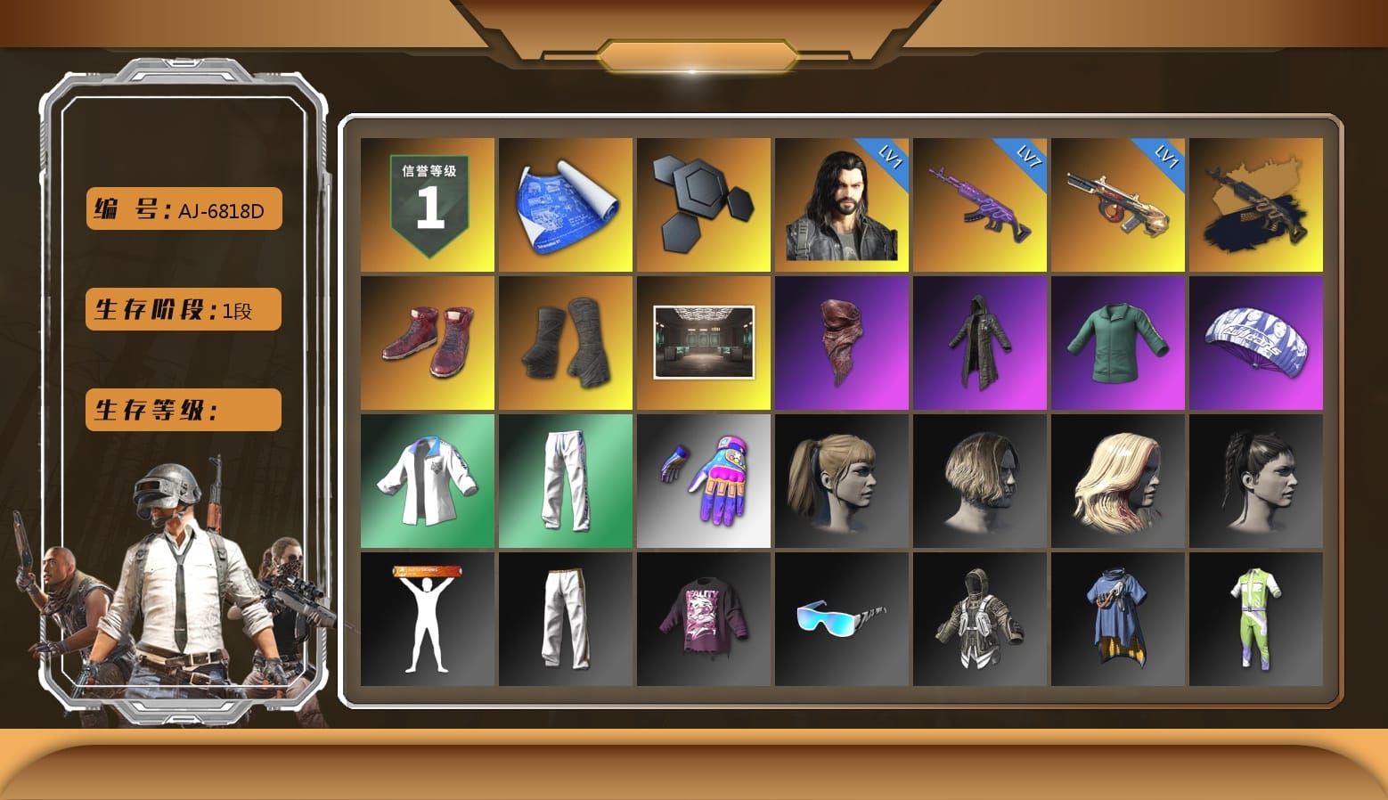 Hi-top Trainers (Red), Duncan's Infiltrator Handwraps, Secret Showroom, PLAYERUNKNOWN's Bandana, Heavy Fur Coat (Black), Harley Quinn's Hair, XingHun's Tiger Strike Jacket, XingHun's Tiger Strike Pants, Aixleft's Gaming Streamer Hoodie, Sideshow Bear Feet, Exquisite Pants, XingHun's Tiger Strike Snow Glasses, StreamerOne, Full Autumn — M416, Grizz's Mask, HUYA T-shirt, Parachute