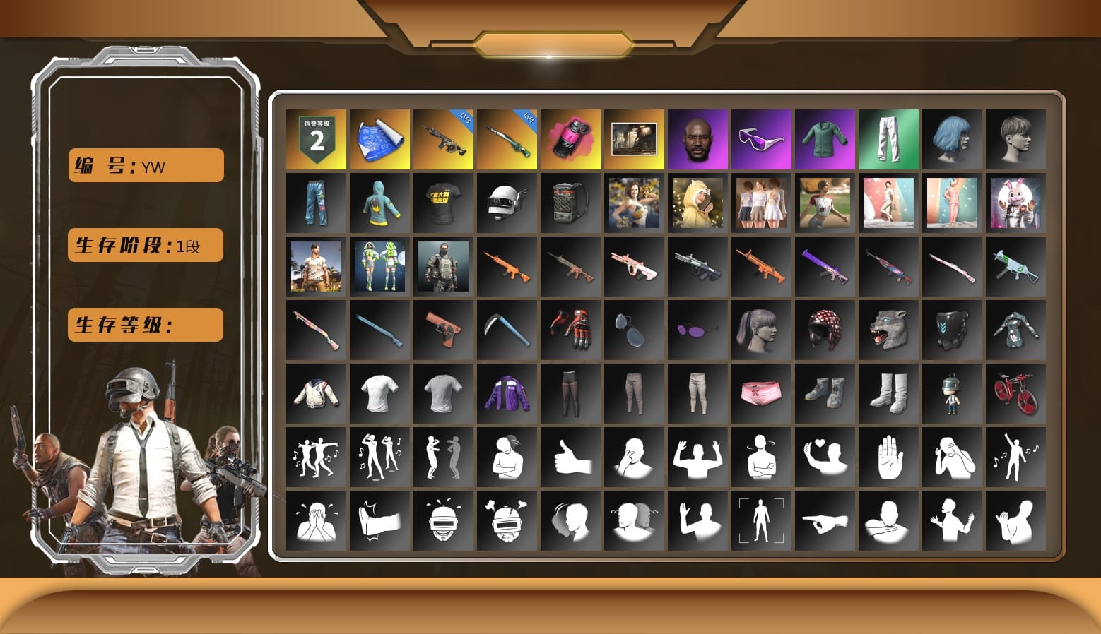 Magenta Smoke Grenade, Jonathan Kamau, Snow Glasses, Desolate Warehouse, XingHun's Tiger Strike Pants, StreamerOne