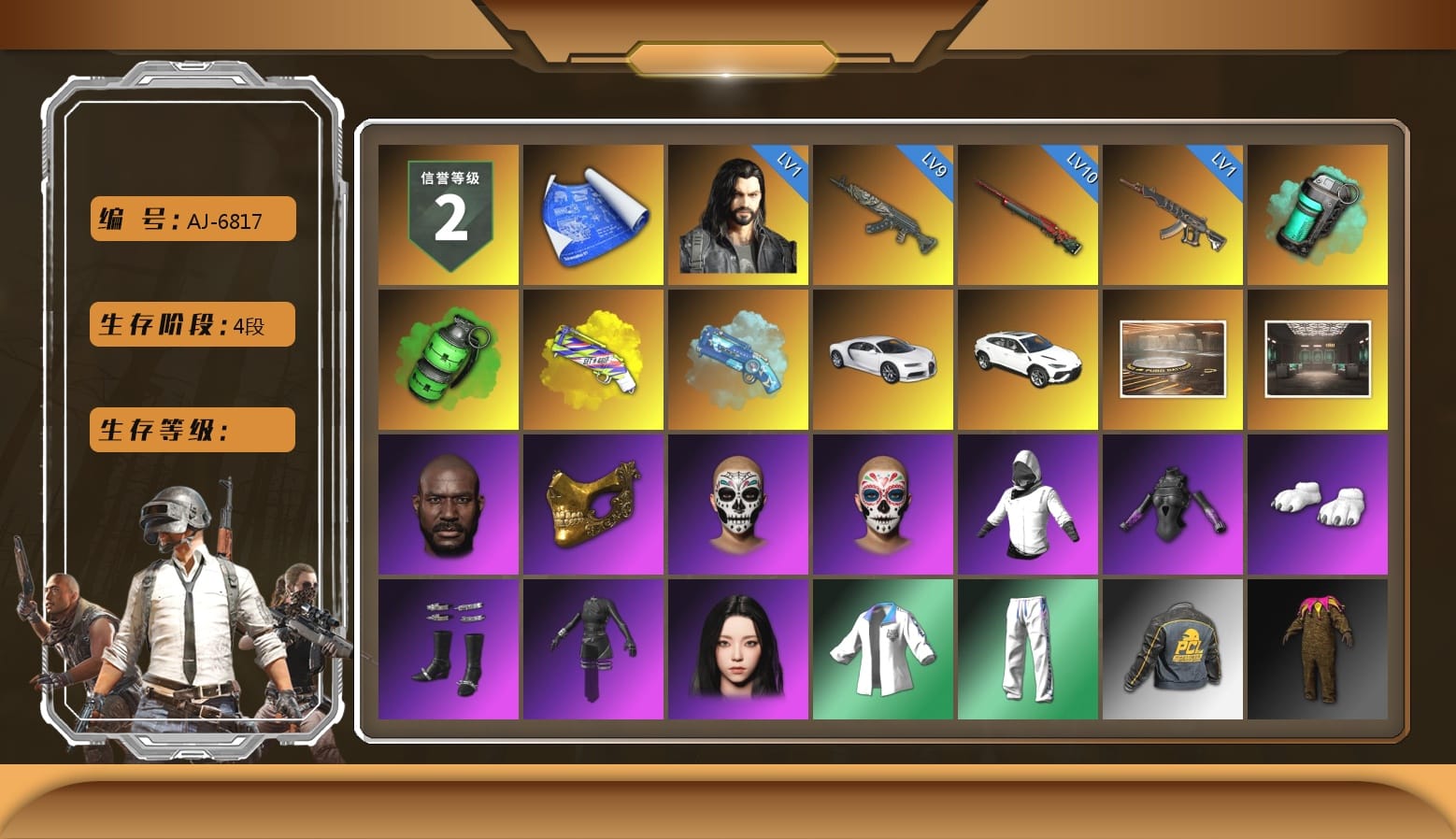 Teal Smoke Grenade, Emerald Smoke Grenade, Yellow Fog of Fury — M79, Blue Magical Mist — M79, «Chiron» Sports Car, Showroom, Secret Showroom, Jonathan Kamau, PGC 2021 Contingent Chaos Mask, WackyJacky101's Jacket, Polar Bear Feet, aespa Stage, Bunny Academy Sailor Gloves, XingHun's Tiger Strike Jacket, XingHun's Tiger Strike Pants, PCL 2019 Phase 2 Jacket, XingHun's Tiger Strike Snow Glasses, XiongDi Hoodie, Jijing's Shorts, StreamerOne, Parachute, aespa - Pan, aespa KARINA, Grizz's Mask, JiBaoBa