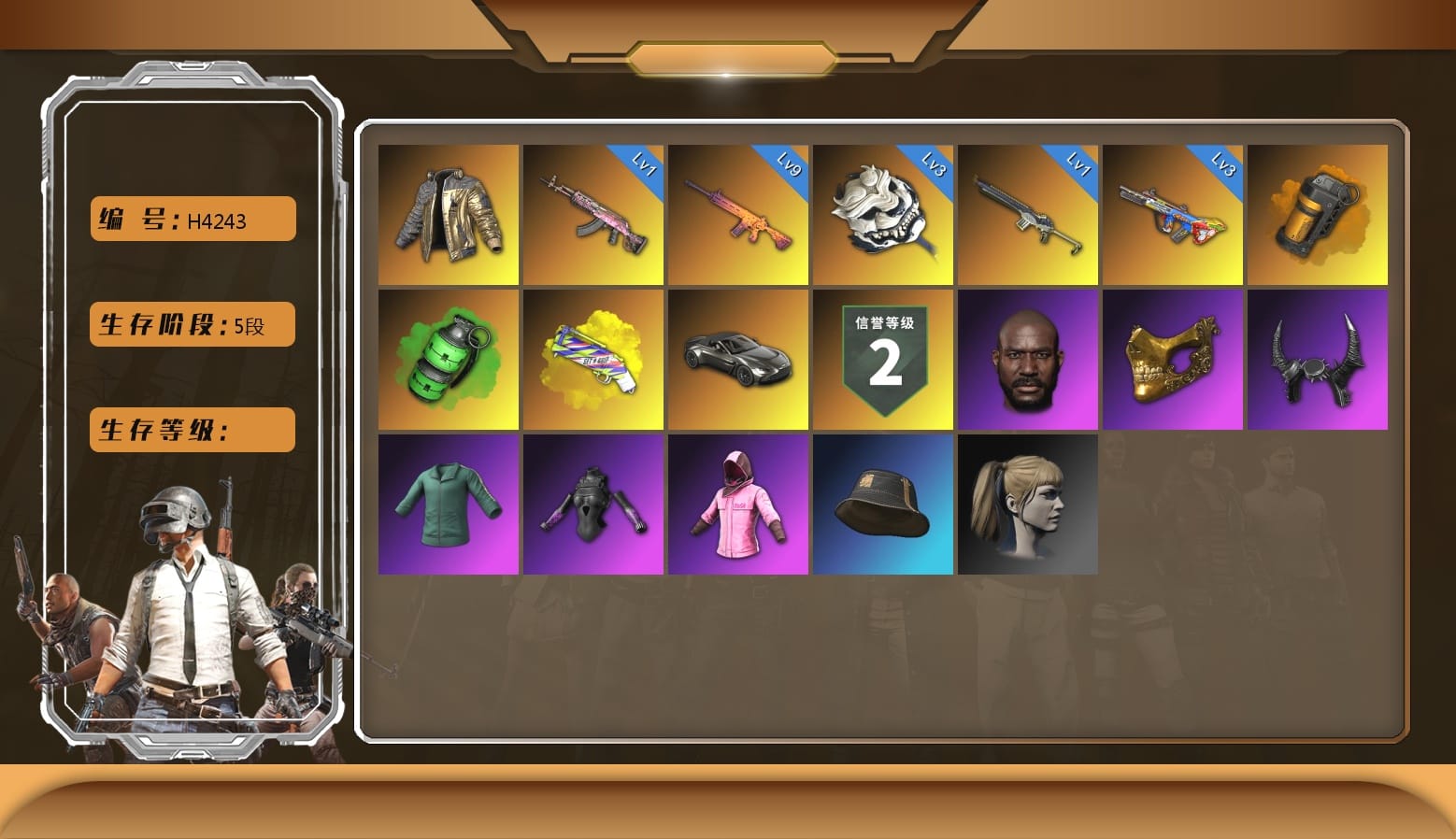 Douyu Biker Jacket, Training Jacket (Green), Rash Beixli Xtra Tough Jacket, PGC 2021 Contingent Chaos Mask, Demon Biker Horns, Jonathan Kamau, Harley Quinn's Hair, «V12 Vantage Roadster» Sports Car