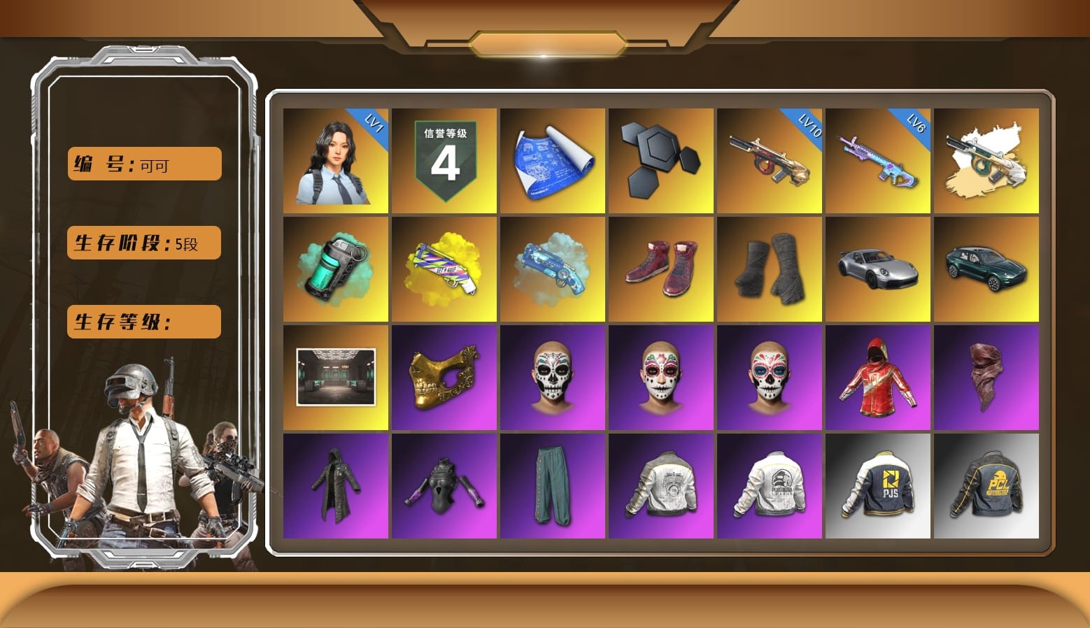 Teal Smoke Grenade, Yellow Fog of Fury — M79, Blue Magical Mist — M79, Hi-top Trainers (Red), Duncan's Infiltrator Handwraps, «911 Carrera GTS» Sports Car, «DBX707» SUV, Secret Showroom, PGC 2021 Contingent Chaos Mask, PLAYERUNKNOWN's Bandana, Heavy Fur Coat (Black), Harley Quinn's Hair, Bunny Academy Sailor Gloves, PML 2019 Phase 2 Jacket, PEL 2019 Phase 2 Jacket, PJS 2019 Phase 2 Jacket, PCL 2019 Phase 2 Jacket, Sideshow Bear Feet, MET Asia Series Distressed Jeans, StreamerOne, Parachute, Grizz's Mask, «DBX707» SUV