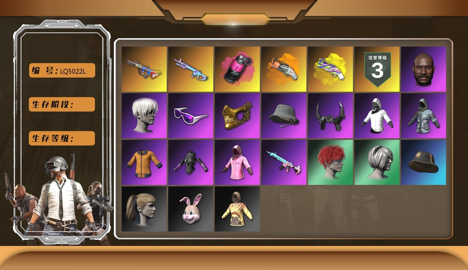 Magenta Smoke Grenade, Orange Fog of Fury — M79, Yellow Fog of Fury — M79, Hi-top Trainers (Red), Duncan's Infiltrator Handwraps, Jonathan Kamau, 9S's Hairstyle, Snow Glasses, PGC 2021 Contingent Chaos Mask, Headset Bucket Hat, Demon Biker Horns, PLAYERUNKNOWN's Bandana, Heavy Fur Coat (Black), WackyJacky101's Jacket, Work Jacket, Rash Beixli Xtra Tough Jacket, Harley Quinn's Hair, Bunny Academy Sailor Gloves, Rash Beixli Xtra Tough Jacket, PKL 2019 Phase 2 Jacket, Aixleft's Gaming Streamer Hoodie, Sideshow Bear Feet, XiongDi Hoodie, MET Asia Series Bomber Jacket, Jijing's Shorts, StreamerOne, aespa - Pan, Grizz's Mask, HUYA T-shirt, JiBaoBa, DOUYU T-shirt