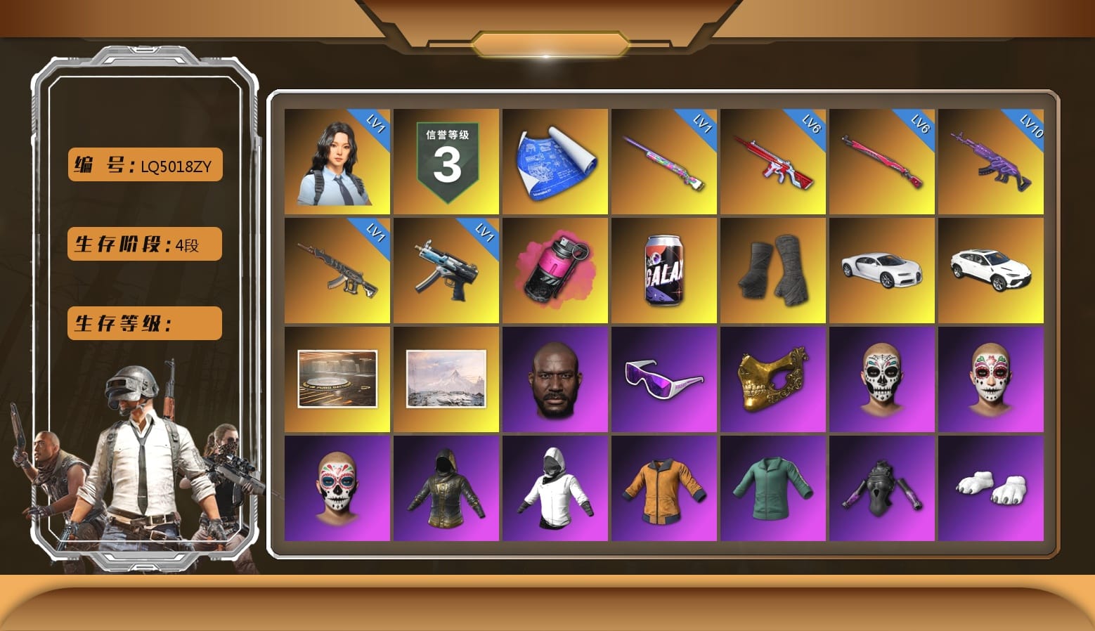 Magenta Smoke Grenade, Duncan's Infiltrator Handwraps, «Chiron» Sports Car, Showroom, Winter Hideout, Jonathan Kamau, Snow Glasses, PGC 2021 Contingent Chaos Mask, WackyJacky101's Jacket, Work Jacket, Polar Bear Feet, aespa Stage, Harley Quinn's Hair, Bunny Academy Sailor Gloves, PML 2019 Phase 2 Jacket, PEL 2019 Phase 2 Jacket, aespa NINGNING, NPL 2019 Phase 2 Jacket, Sideshow Bear Feet, LINE FRIENDS SALLY SET, Jijing's Shorts, StreamerOne, Training Jacket (Green), aespa - Pan, aespa KARINA, aespa GISELLE, Grizz's Mask, JiBaoBa