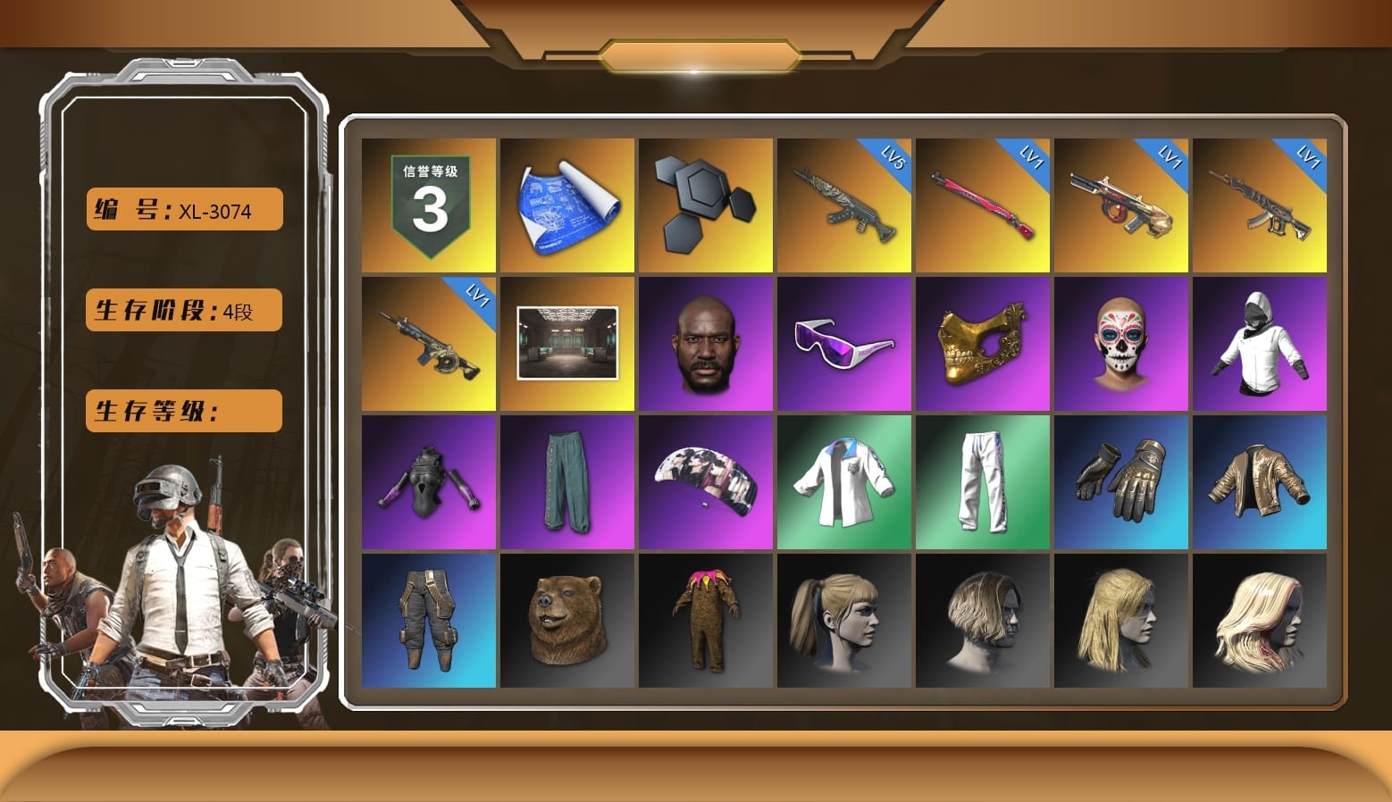 Secret Showroom, Jonathan Kamau, Snow Glasses, PGC 2021 Contingent Chaos Mask, WackyJacky101's Jacket, aespa Stage, Harley Quinn's Hair, XingHun's Tiger Strike Jacket, XingHun's Tiger Strike Pants, Sideshow Bear Feet, LINE FRIENDS SALLY SET, XingHun's Tiger Strike Snow Glasses, Jijing's Shorts, StreamerOne, Winner Winner Chicken Dinner T-Shirt (Red), aespa - Pan, Full Autumn — M416, Grizz's Mask, HUYA T-shirt, DOUYU T-shirt