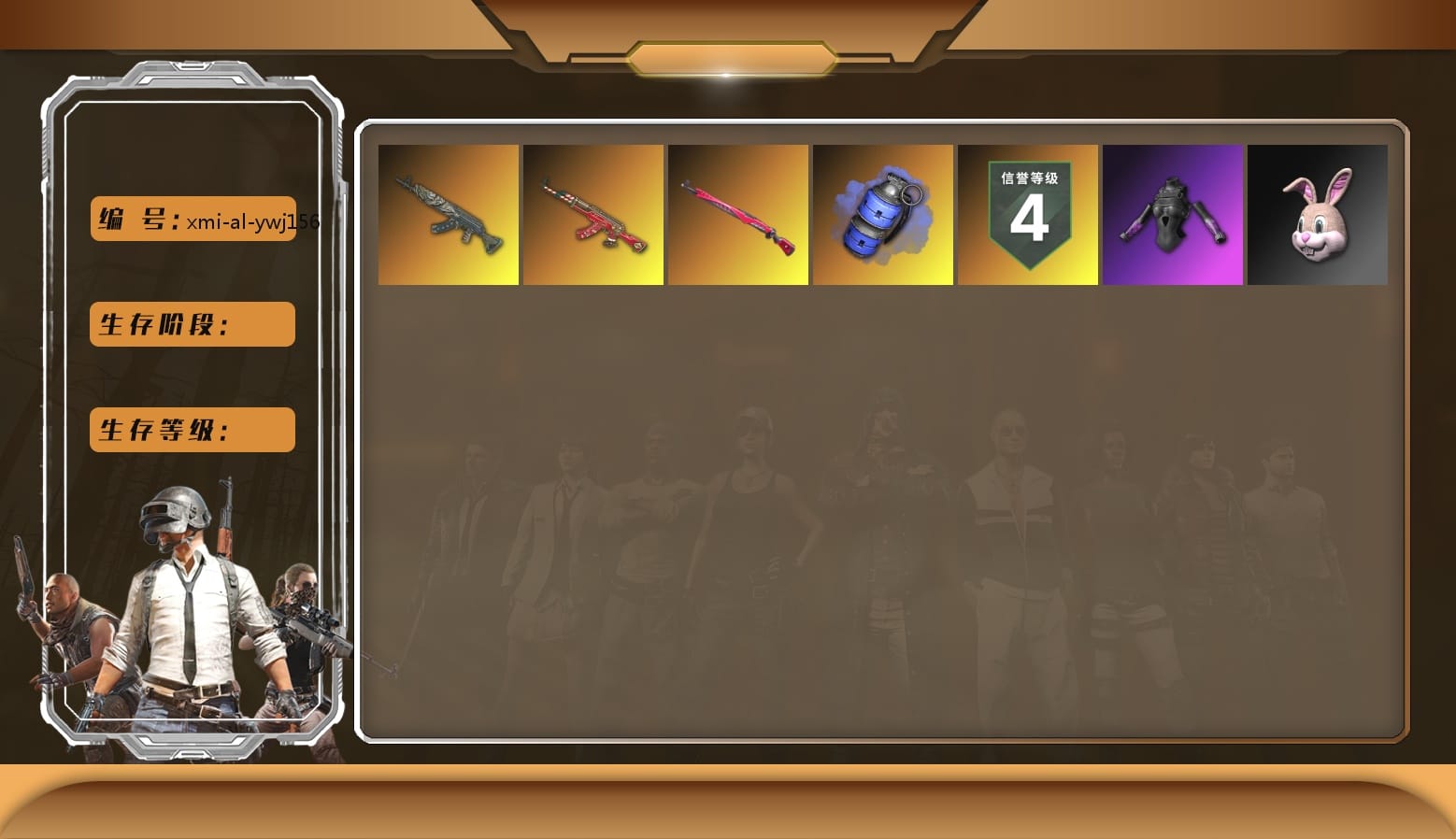 Blue Smoke Grenade, Hi-top Trainers (Red), PLAYERUNKNOWN's Bandana, Heavy Fur Coat (Black), Polar Bear Feet, Bunny Academy Sailor Gloves, PKL 2019 Phase 2 Jacket, Grizz's Mask, Parachute