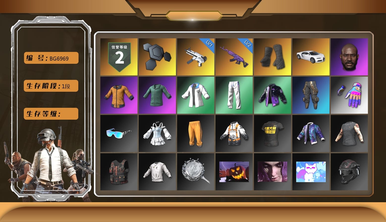 Duncan's Infiltrator Handwraps, «Chiron» Sports Car, Jonathan Kamau, Work Jacket, Bunny Academy Sailor Gloves, XingHun's Tiger Strike Jacket, XingHun's Tiger Strike Pants, Aixleft's Gaming Streamer Hoodie, XingHun's Tiger Strike Snow Glasses, StreamerOne, aespa - Pan