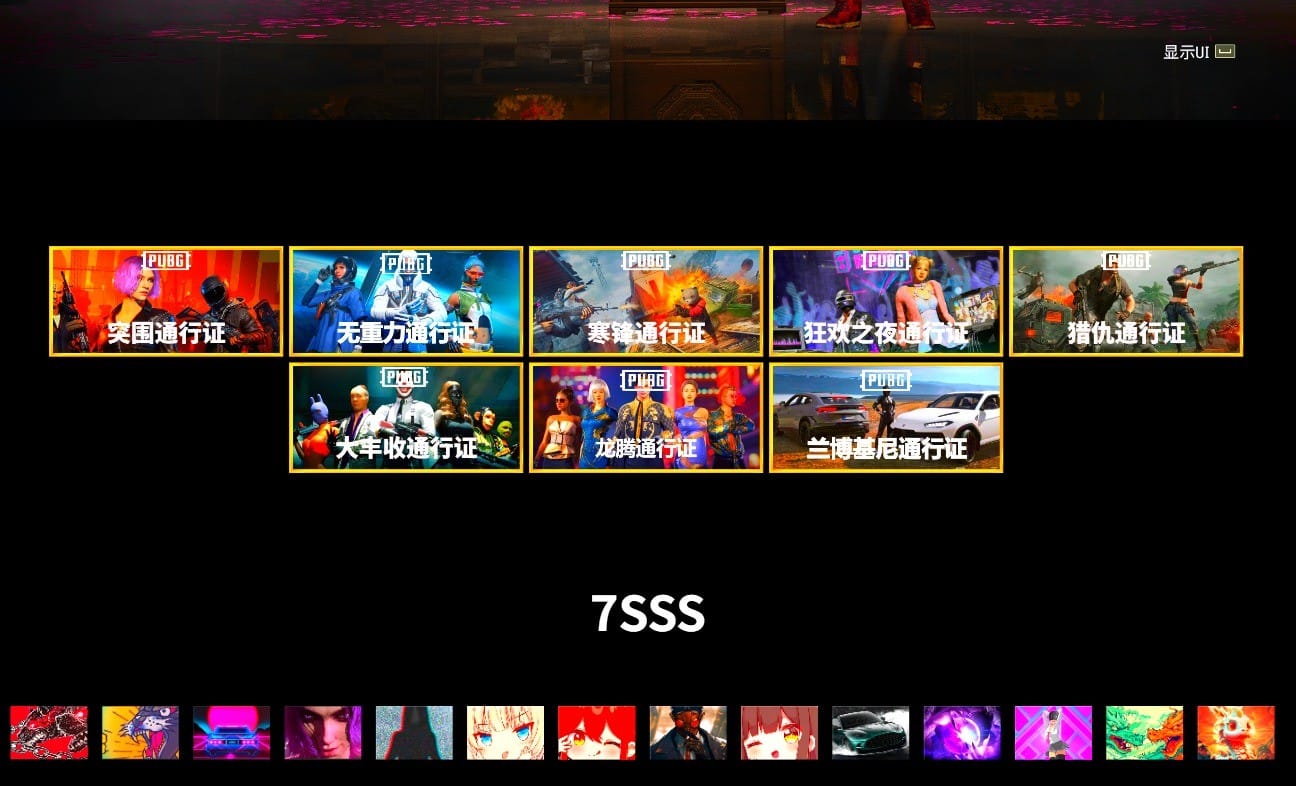 Hi-top Trainers (Red)