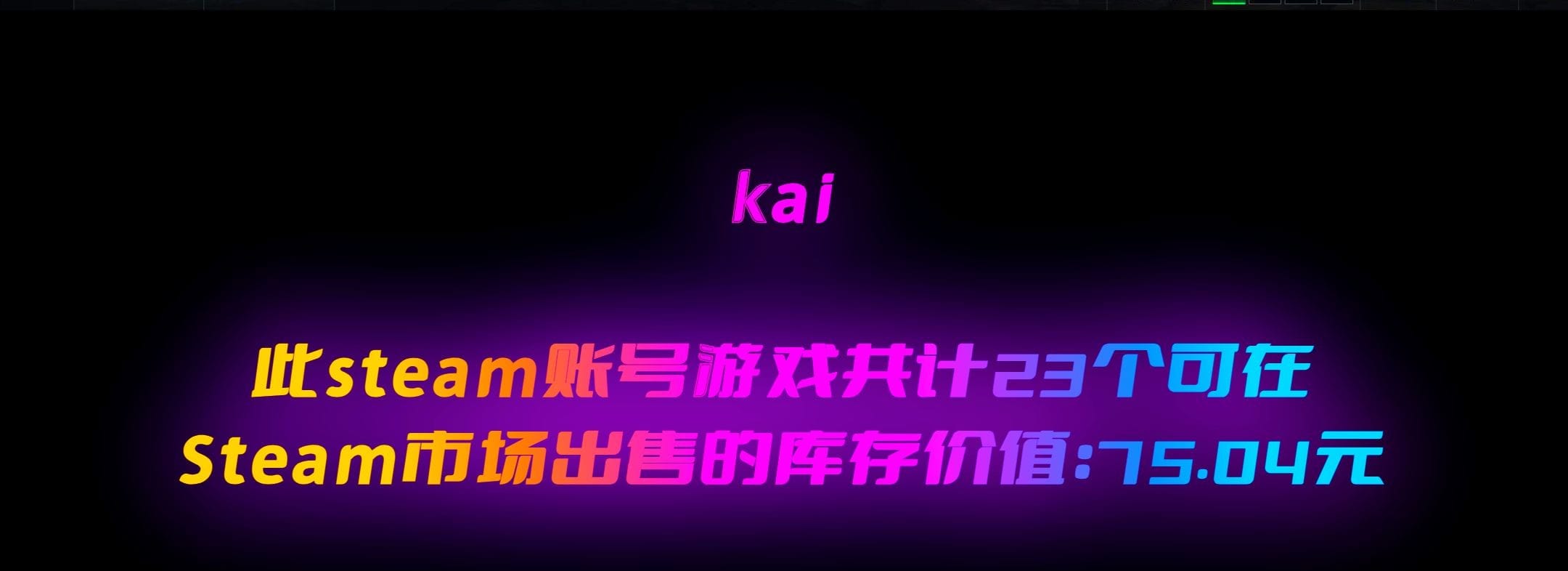 «V12 Vantage Roadster» Sports Car