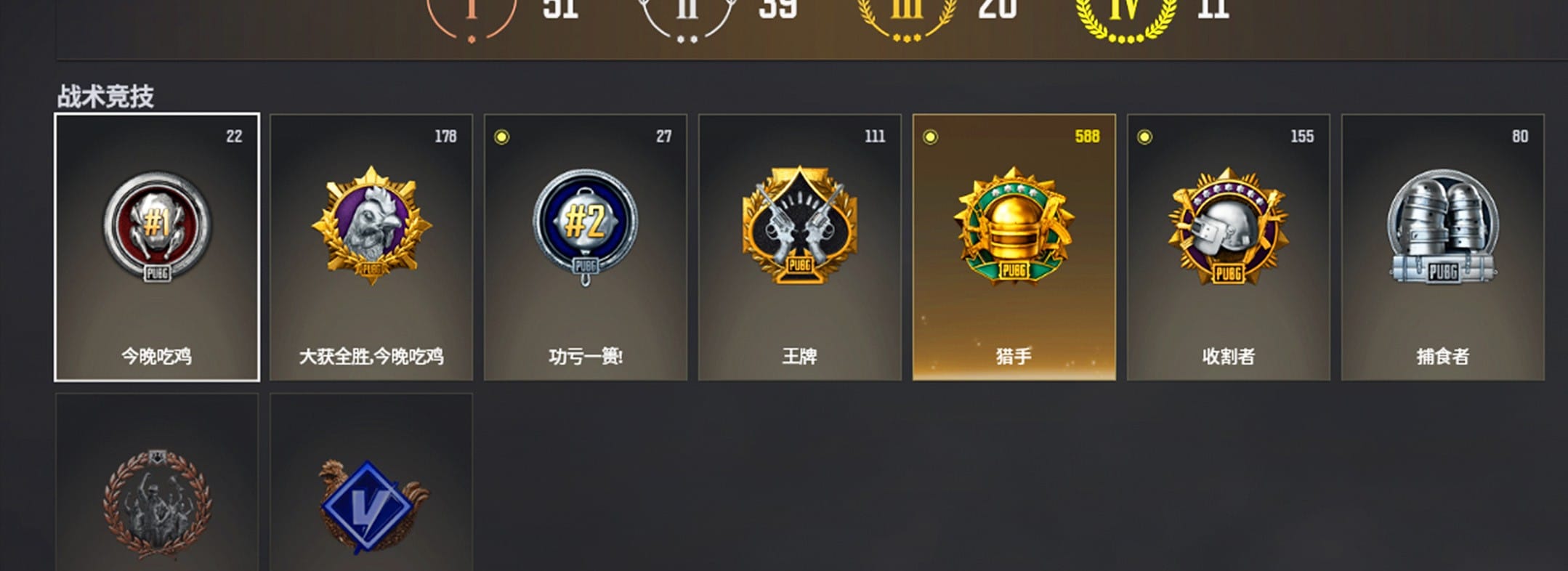 Medusa — Beryl M762 [8], Hi-top Trainers (Red), Heavy Fur Coat (Black)