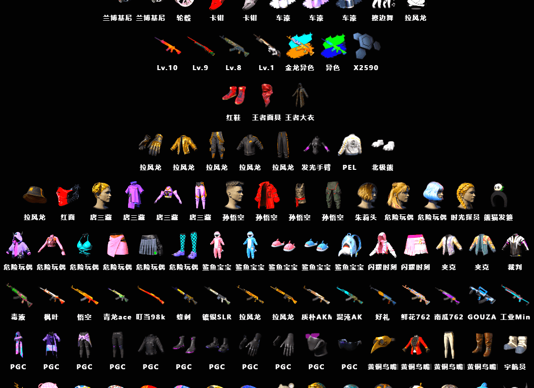 Trick-or-treat — M416, Cyber Threat — Mk12, Azure Dragon — Beryl M762, Sun Wukong — M24