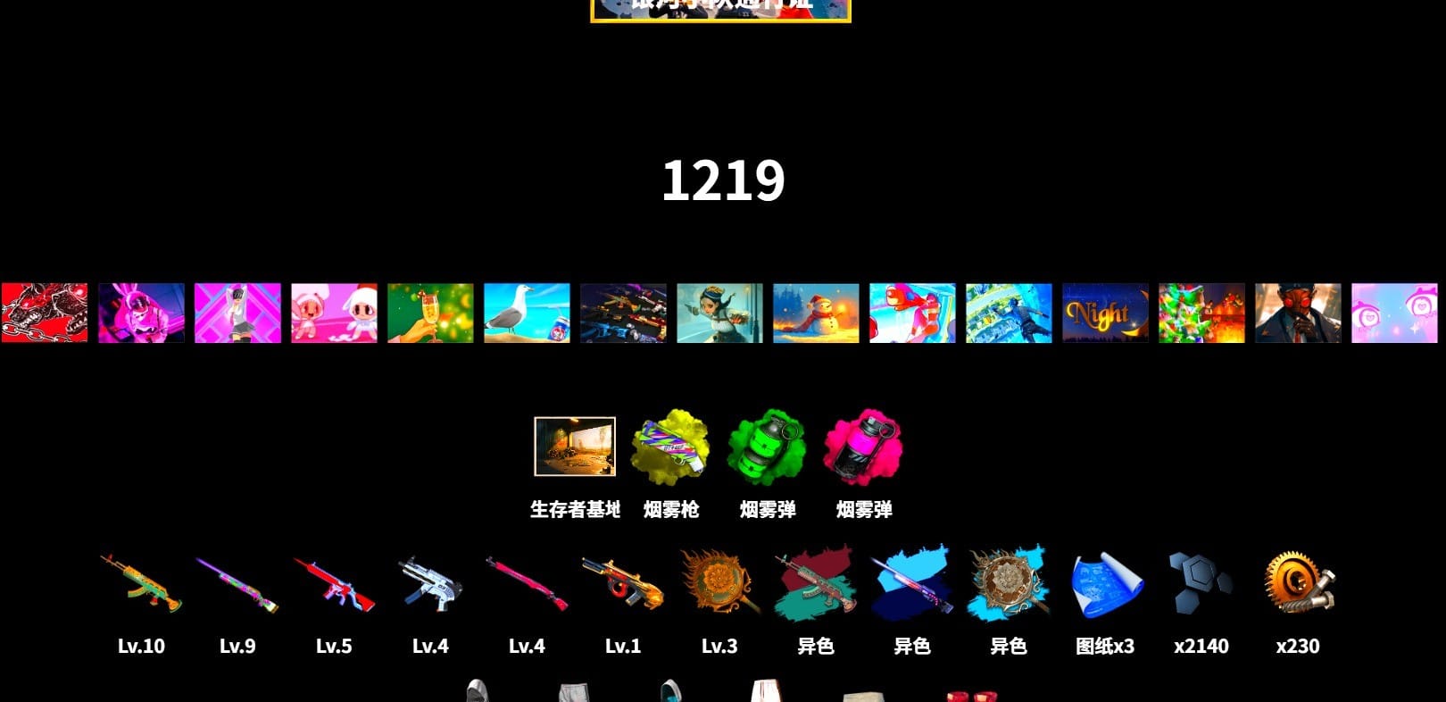 Emerald Smoke Grenade, Magenta Smoke Grenade, Yellow Fog of Fury — M79, 9S's Hairstyle, School Skirt, Headset Bucket Hat, Snow Glasses, Demon Biker Horns, PGC 2021 Contingent Chaos Mask, Duncan's Infiltrator Handwraps, Hi-top Trainers (Red), WackyJacky101's Jacket, Aixleft's Gaming Streamer Hoodie, Polar Bear Feet, Harley Quinn's Hair, Bunny Academy Sailor Gloves, Pirate KIM's M416, Pirate KIM's SKS, PML 2019 Phase 2 Jacket, PKL 2019 Phase 2 Jacket, Aixleft's Gaming Streamer Hoodie, StreamerOne, Full Autumn — M416, Grizz's Mask