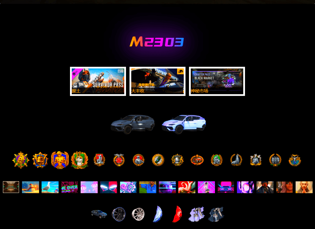 Trick-or-treat — M416, Azure Dragon — Beryl M762, Black Tortoise — SKS, Neon Dream — AUG, Harley Quinn's Hair, PGC 2021 Contingent Chaos Mask, Snow Glasses, ZERO-G — MP5K, Rash Beixli Xtra Tough Jacket, Bunny Academy Sailor Gloves